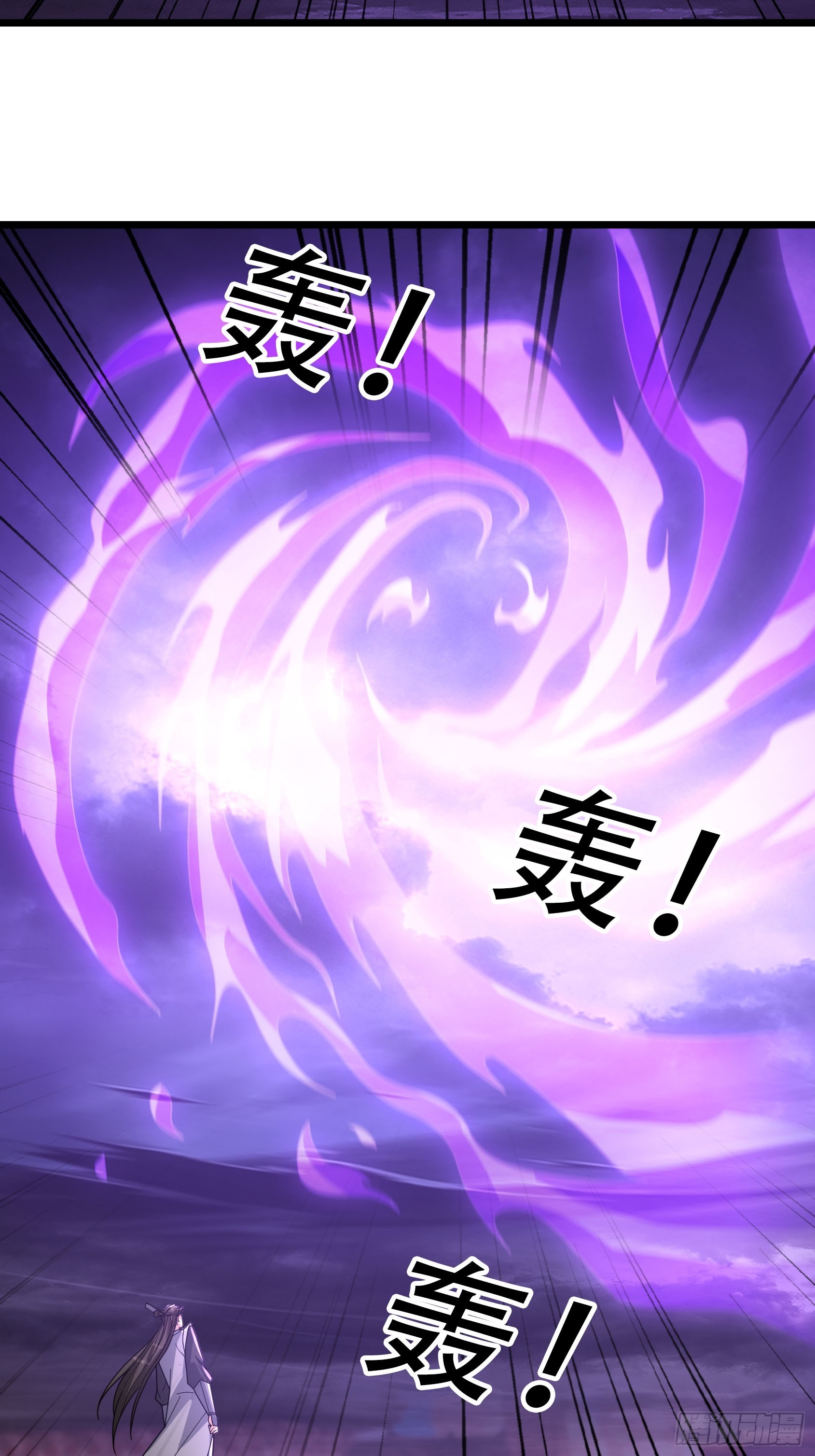 068 九天之变？？？(1/2)-第68话