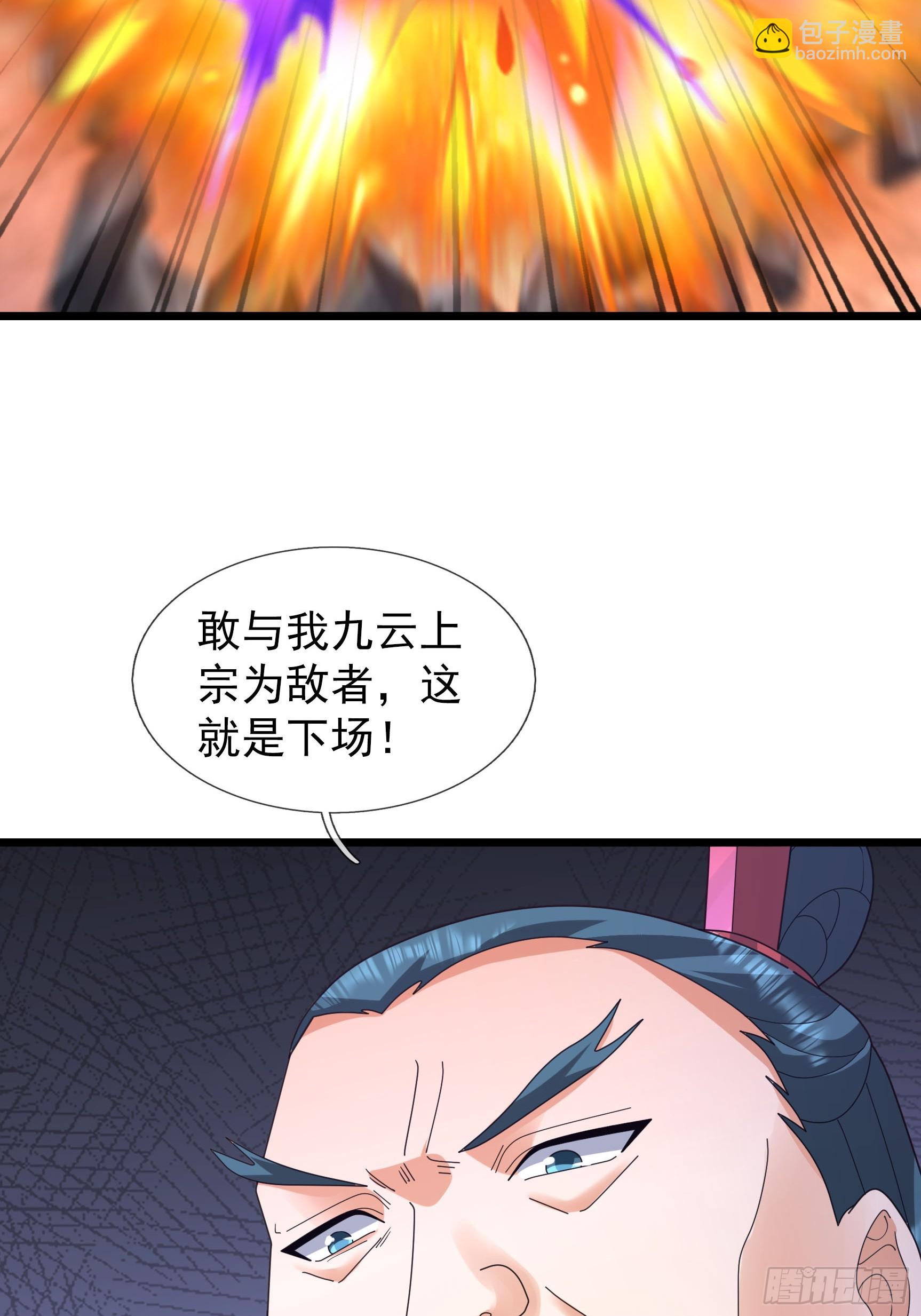 068 九天之变？？？(1/2)-第68话