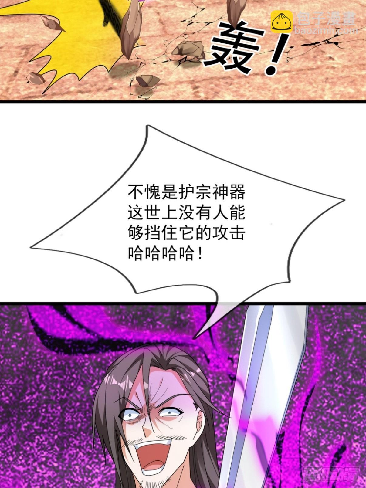070 诸天镇魂，倒转乾坤！(1/2)-第70话