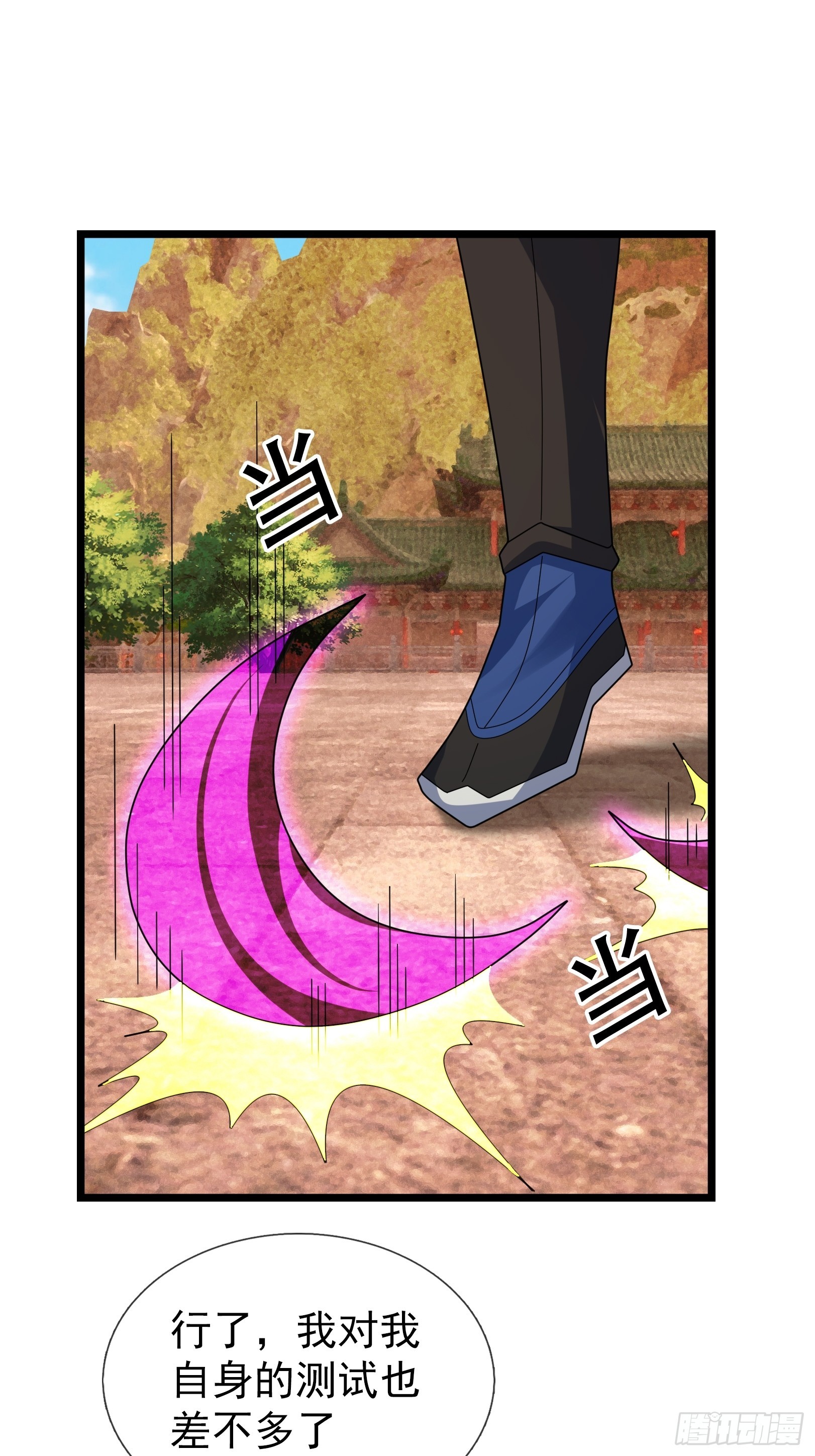 070 诸天镇魂，倒转乾坤！(1/2)-第70话
