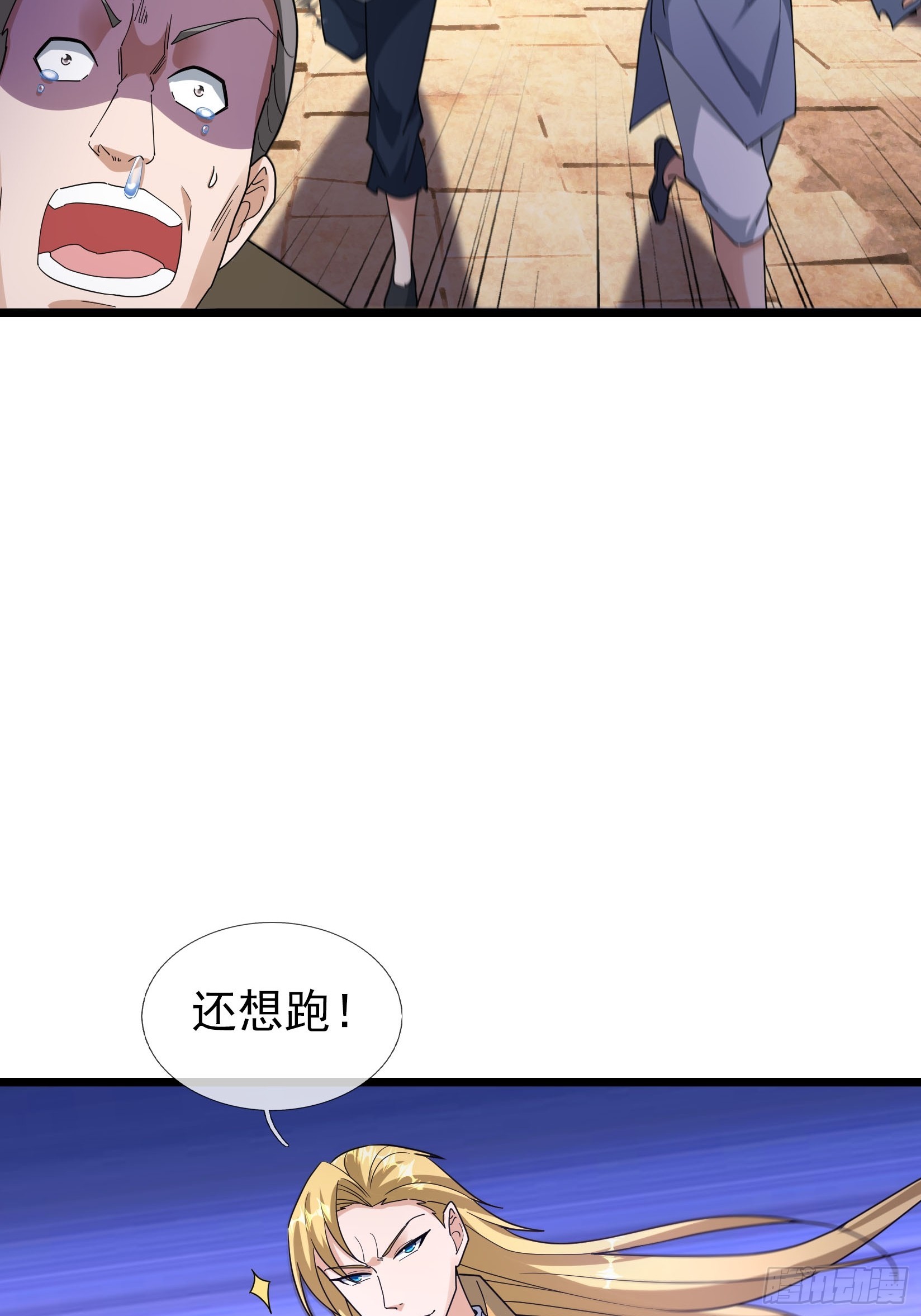 072 跟我走吧(1/2)-第72话