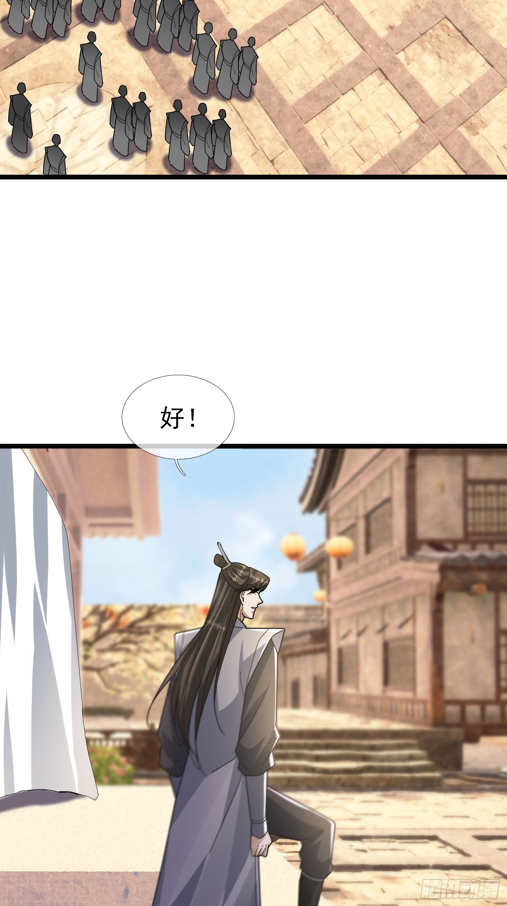 072 跟我走吧(1/2)-第72话