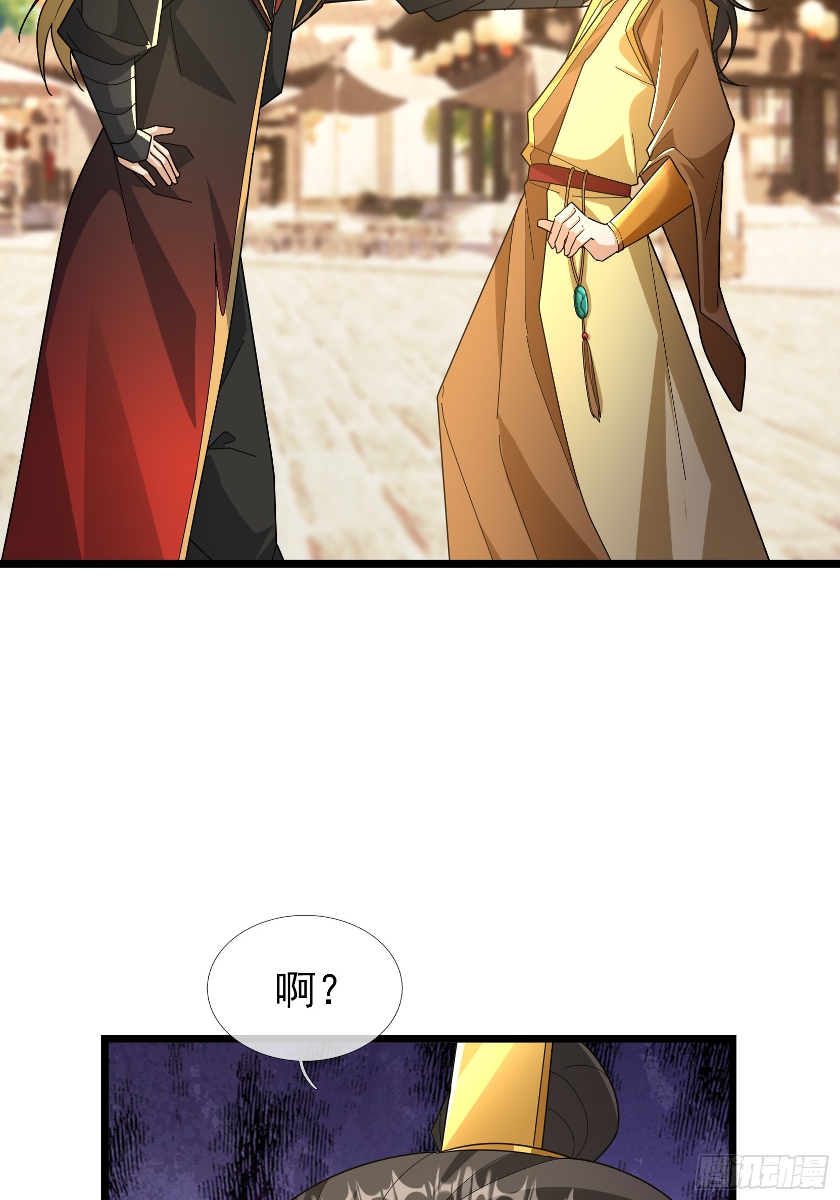 074 撒币变猪头！(1/2)-第74话