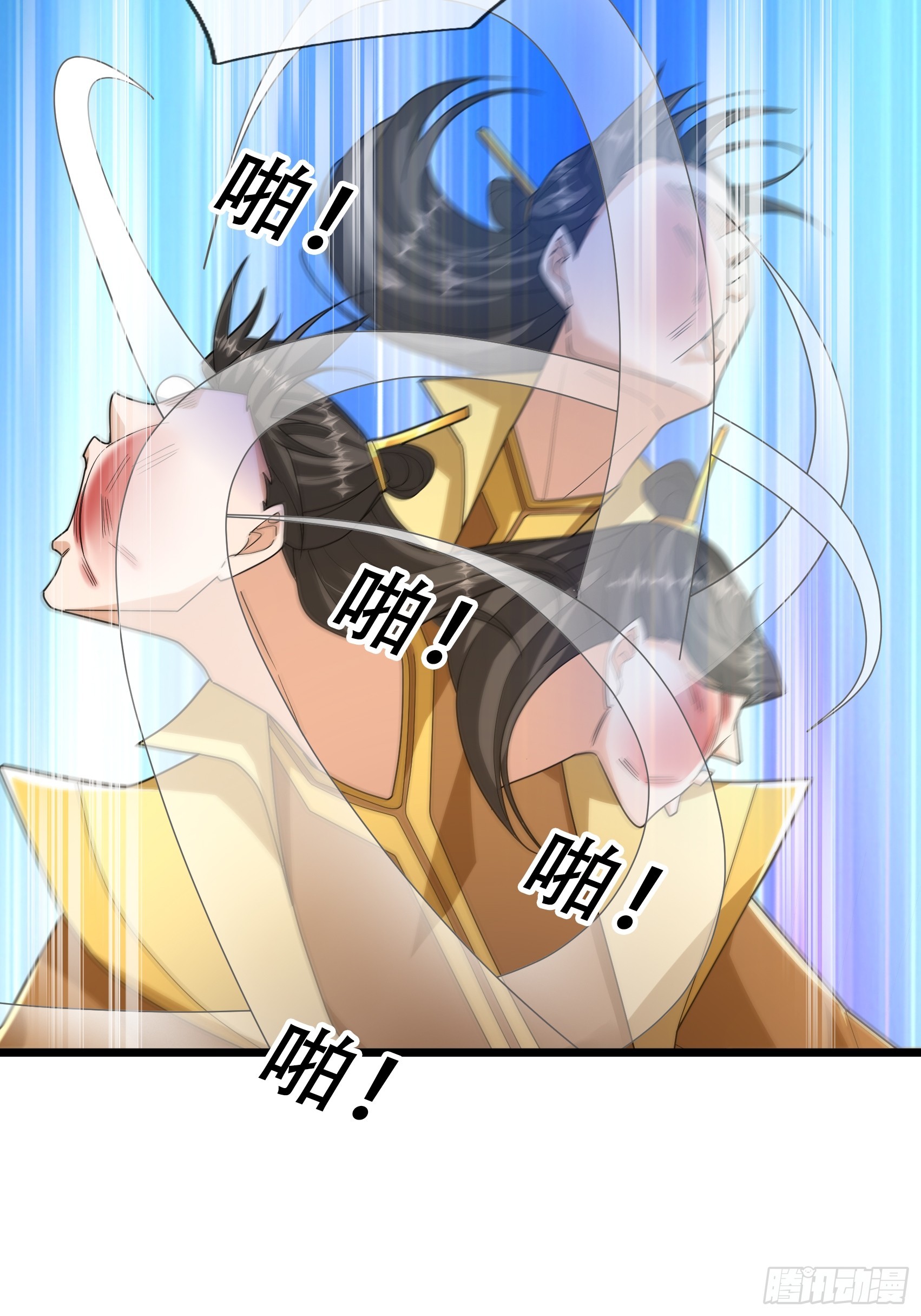 074 撒币变猪头！(1/2)-第74话