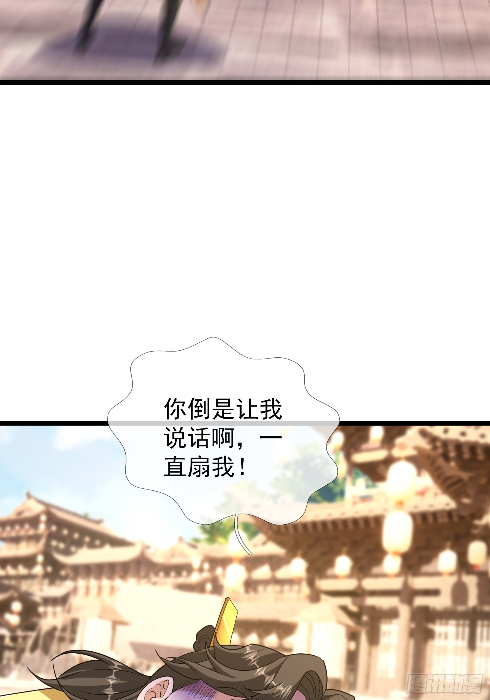 074 撒币变猪头！(1/2)-第74话