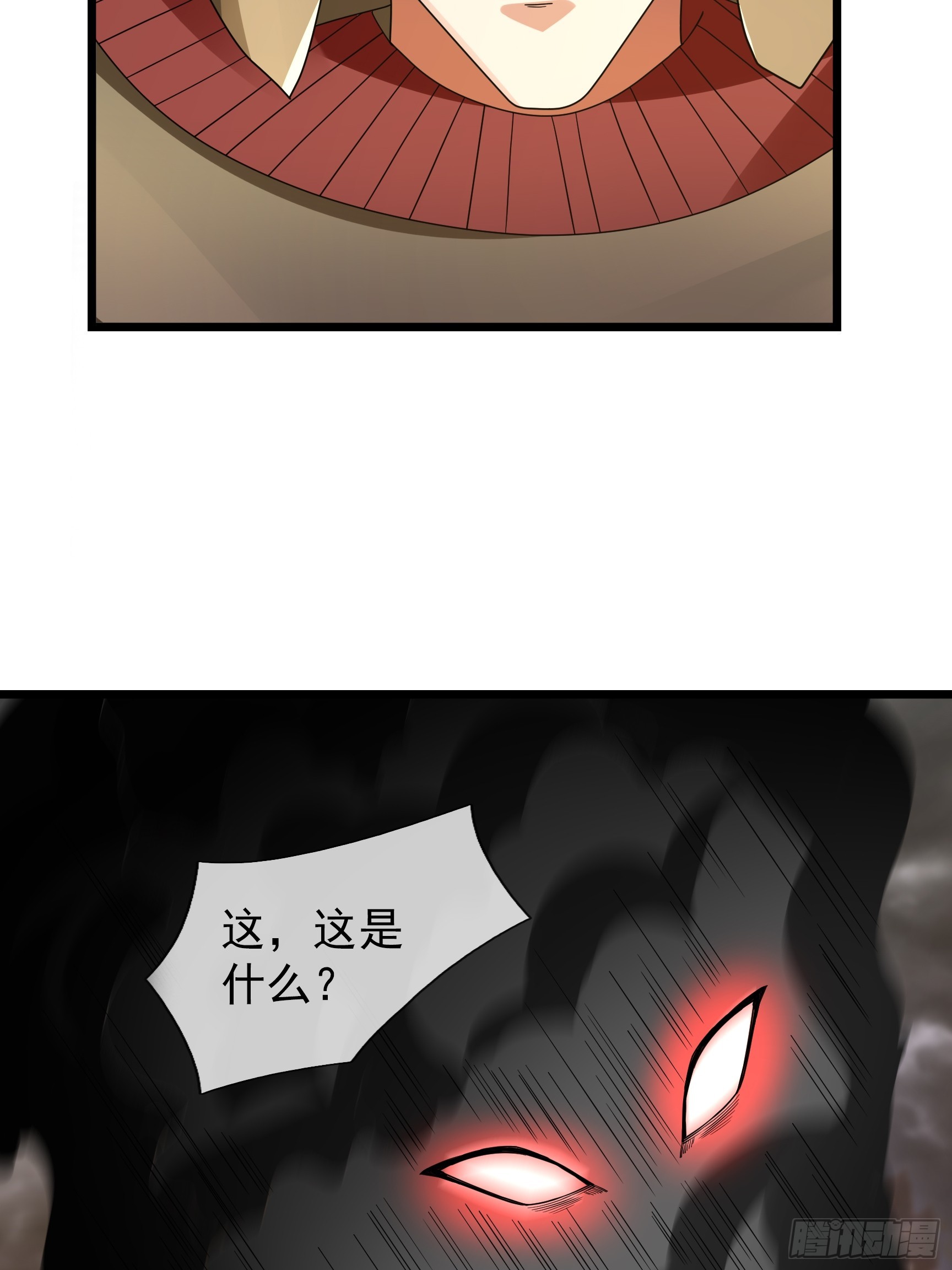 074 撒币变猪头！(1/2)-第74话