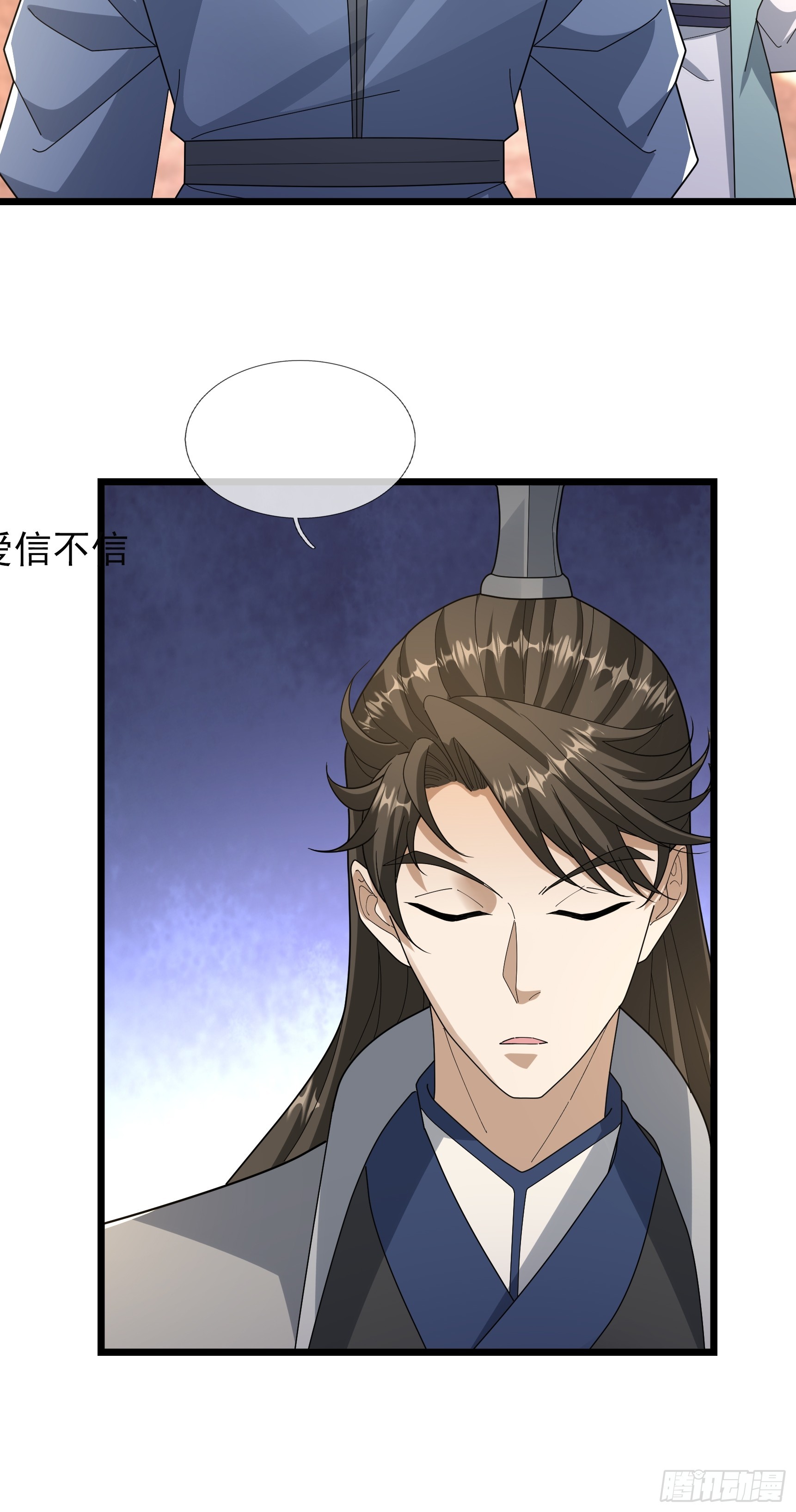 076 真的是续脉丹？(1/2)-第76话