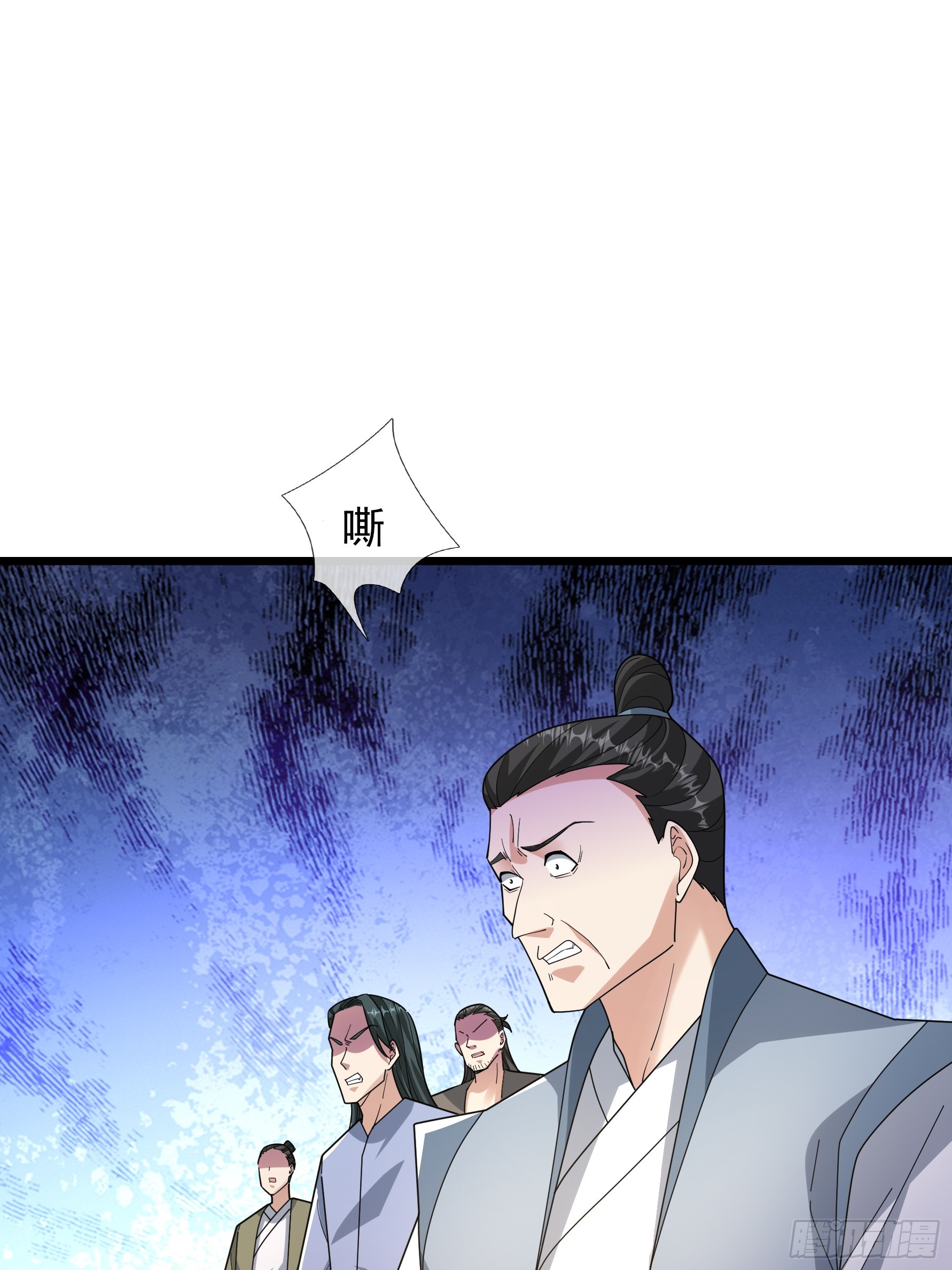 076 真的是续脉丹？(1/2)-第76话