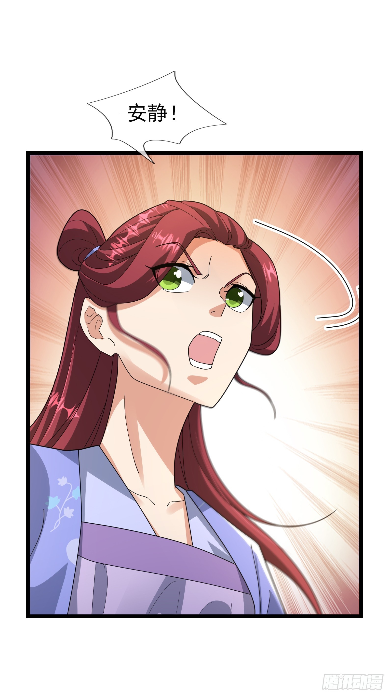076 真的是续脉丹？(1/2)-第76话