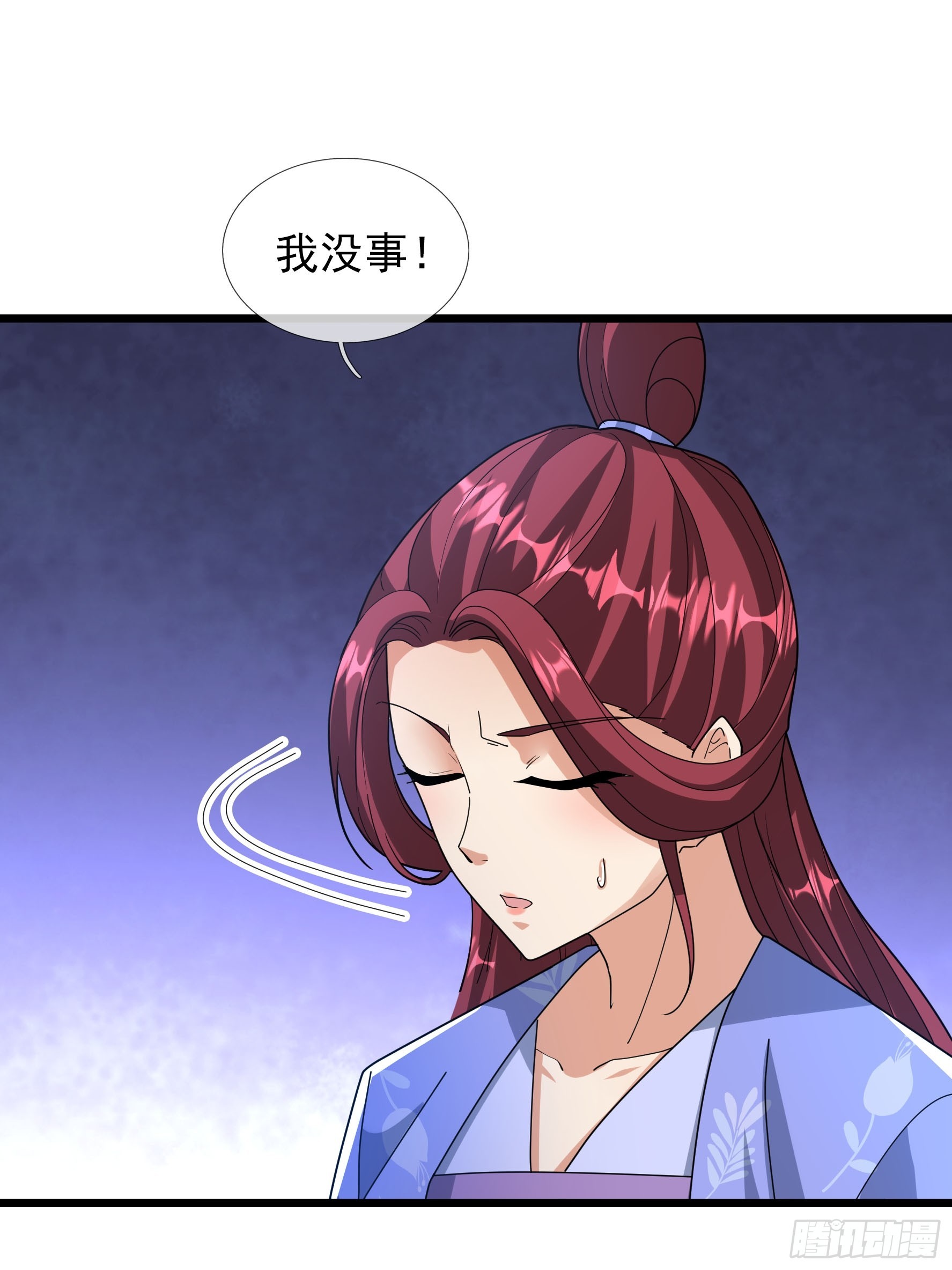 078 仙鼎出！(1/2)-第78话