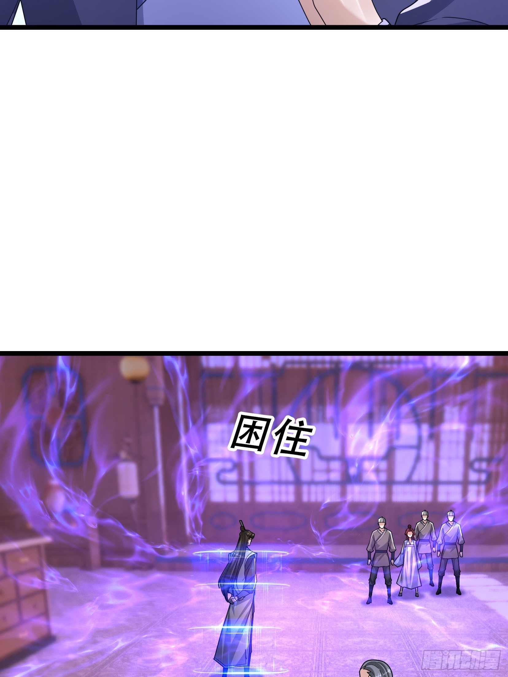 078 仙鼎出！(1/2)-第78话