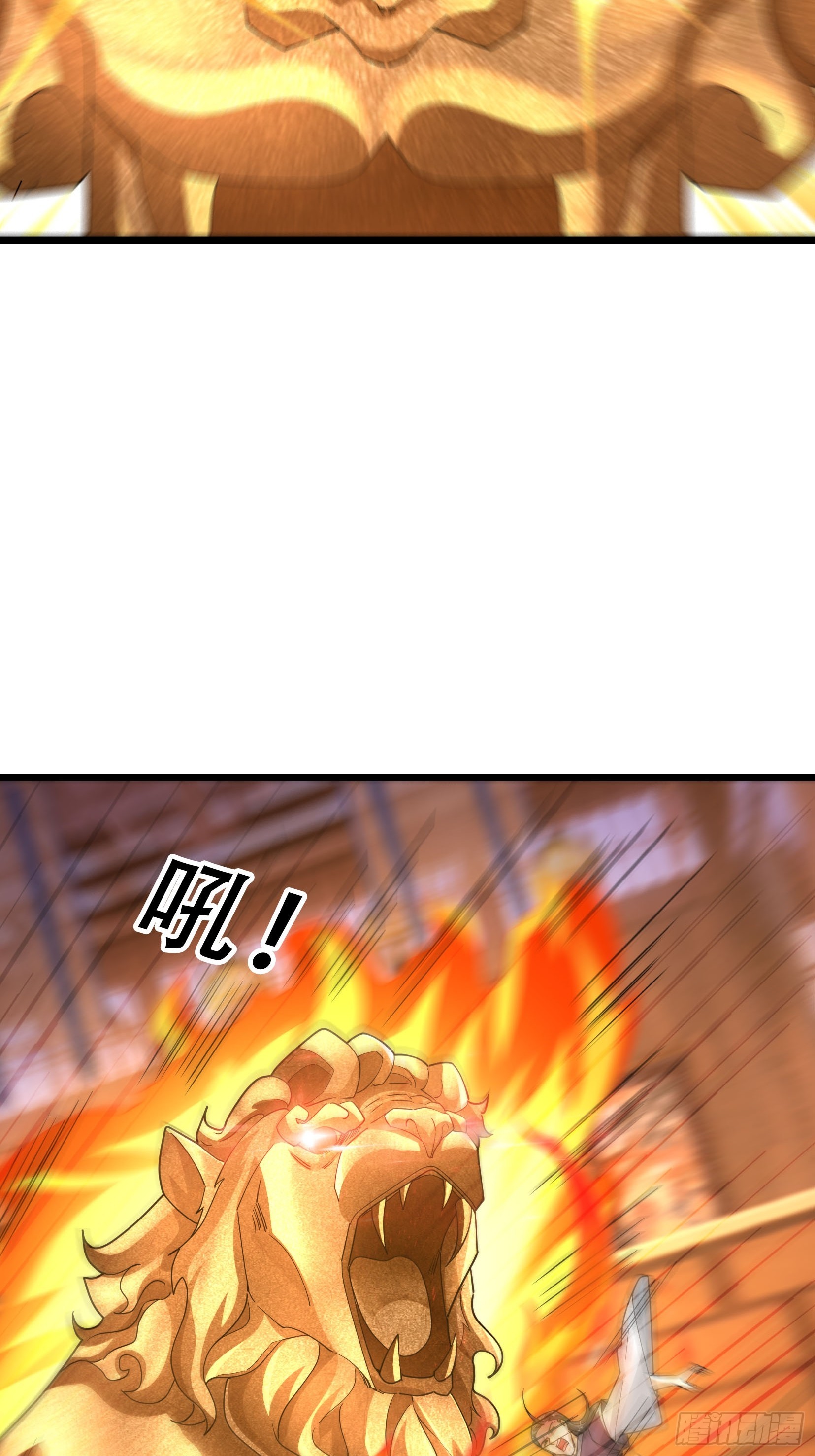 078 仙鼎出！(1/2)-第78话