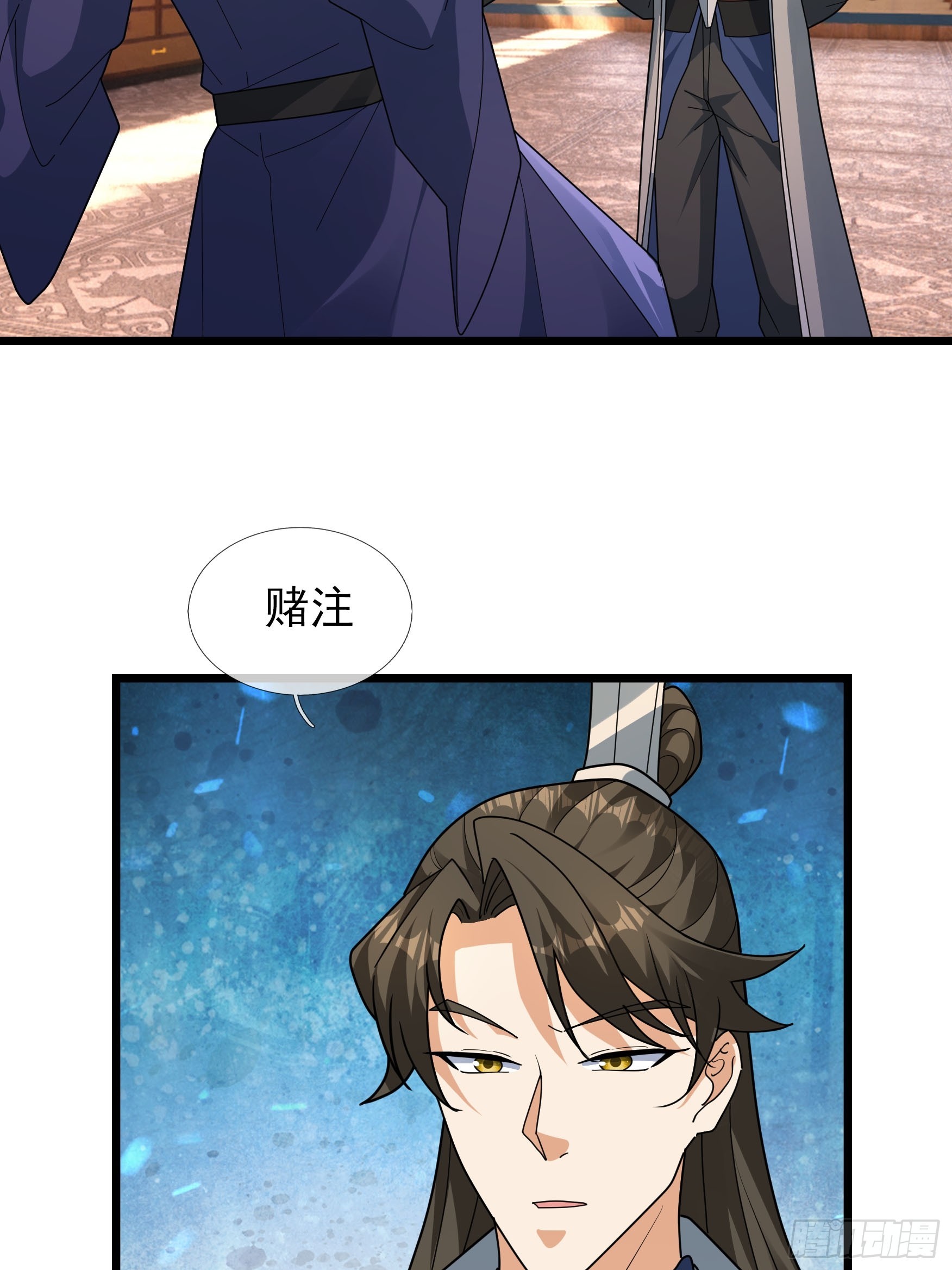080 不死药？-第80话