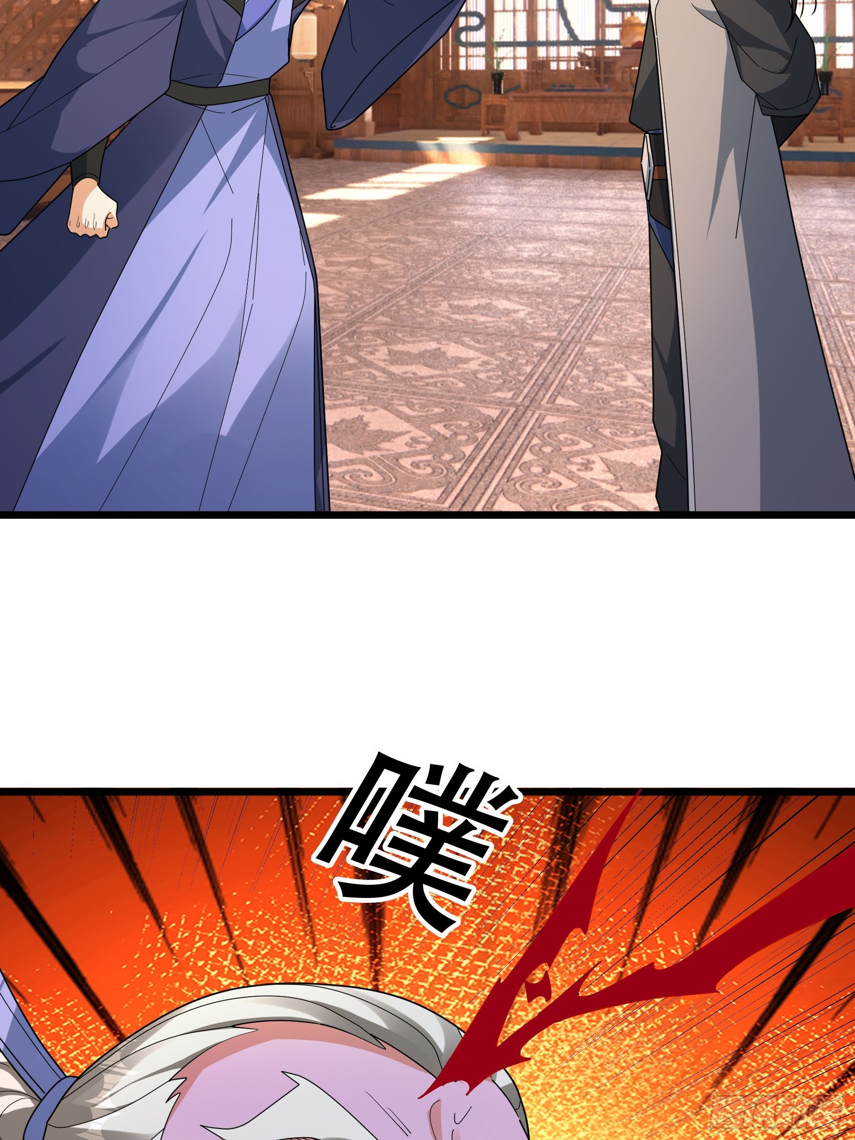 080 不死药？-第80话