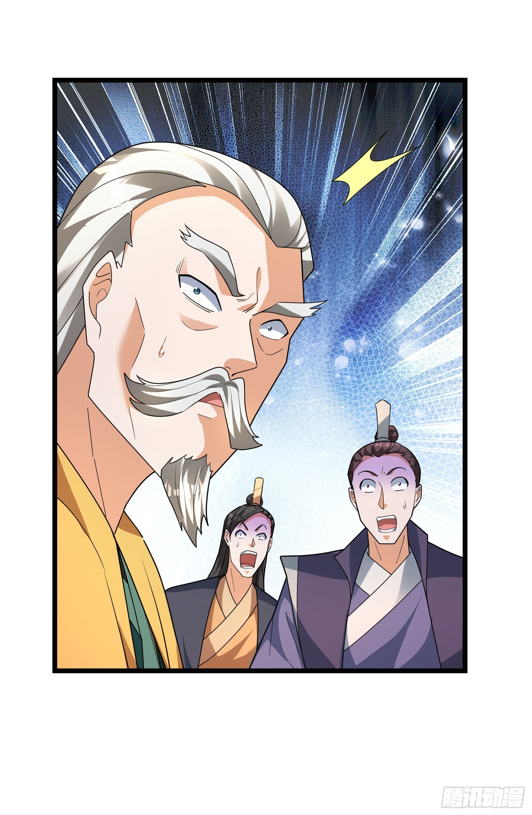 080 不死药？-第80话