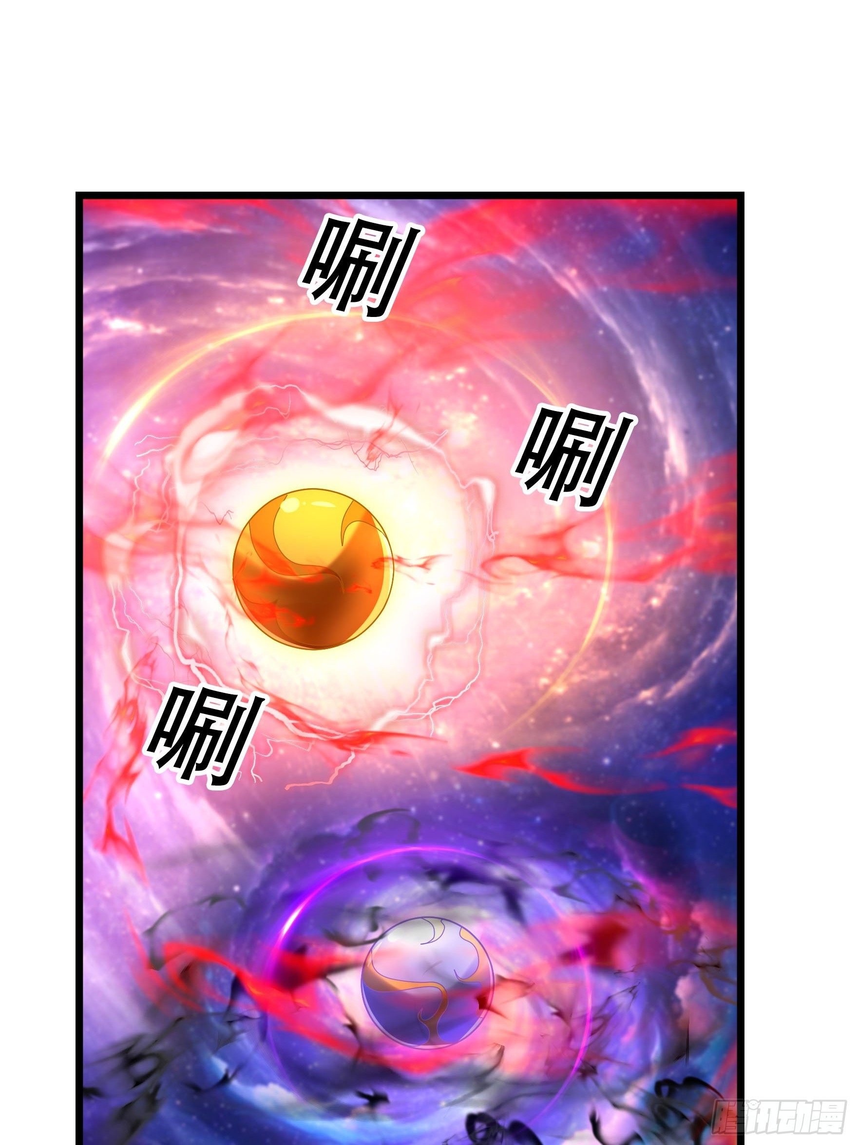 080 不死药？-第80话