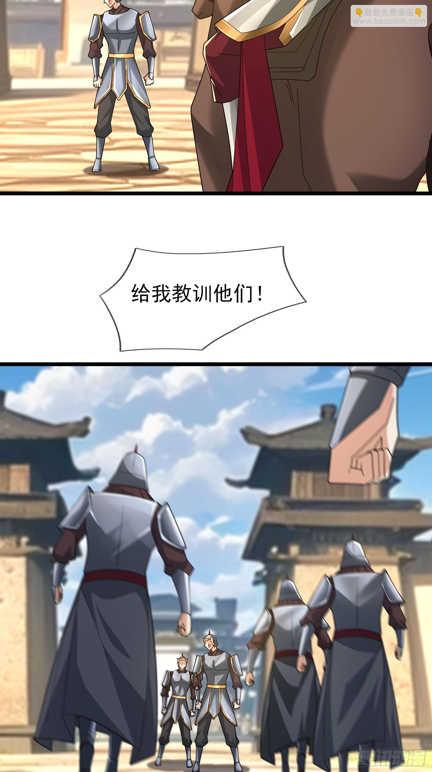 082 另有蹊跷？-第82话