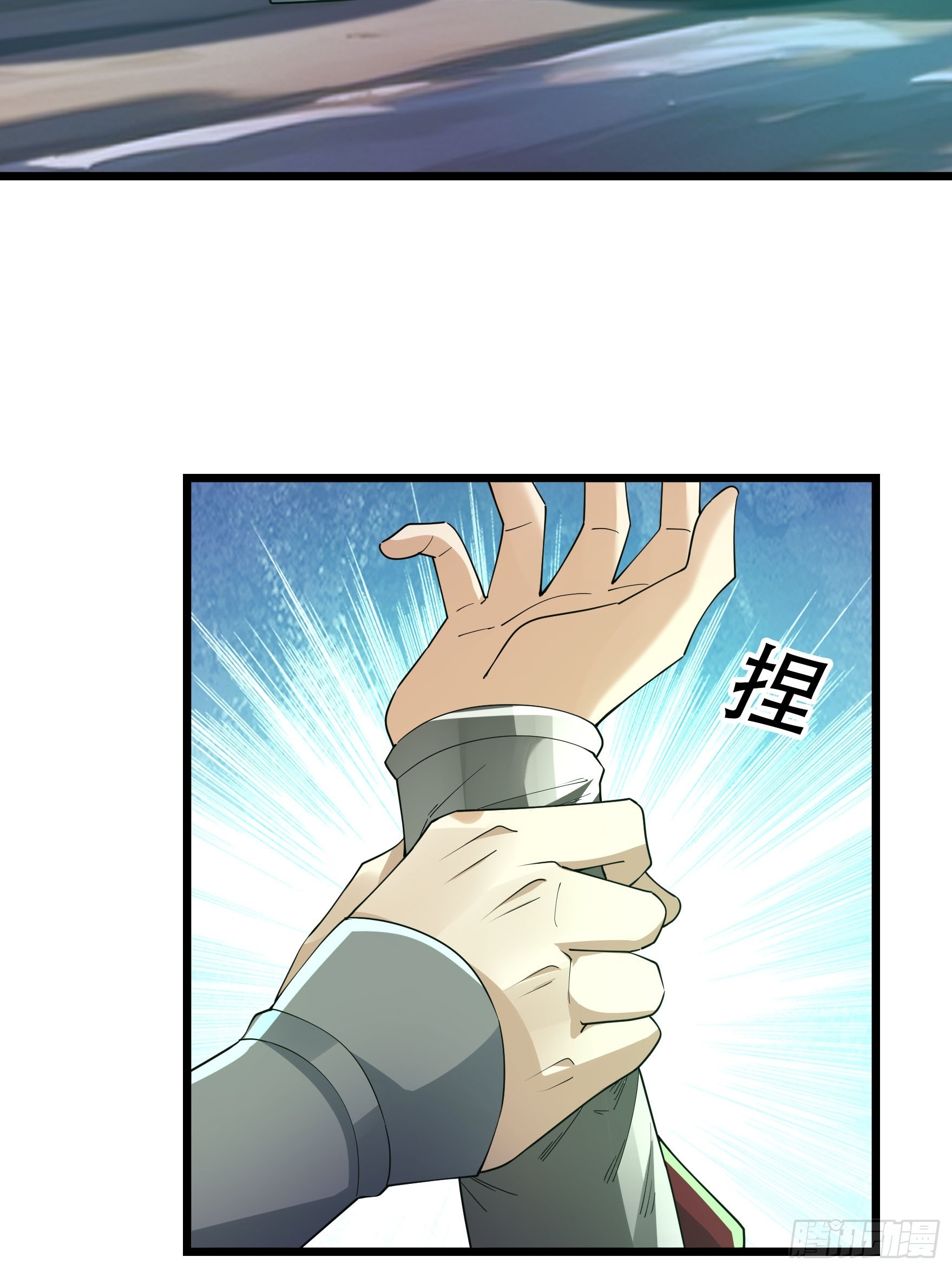 082 另有蹊跷？-第82话