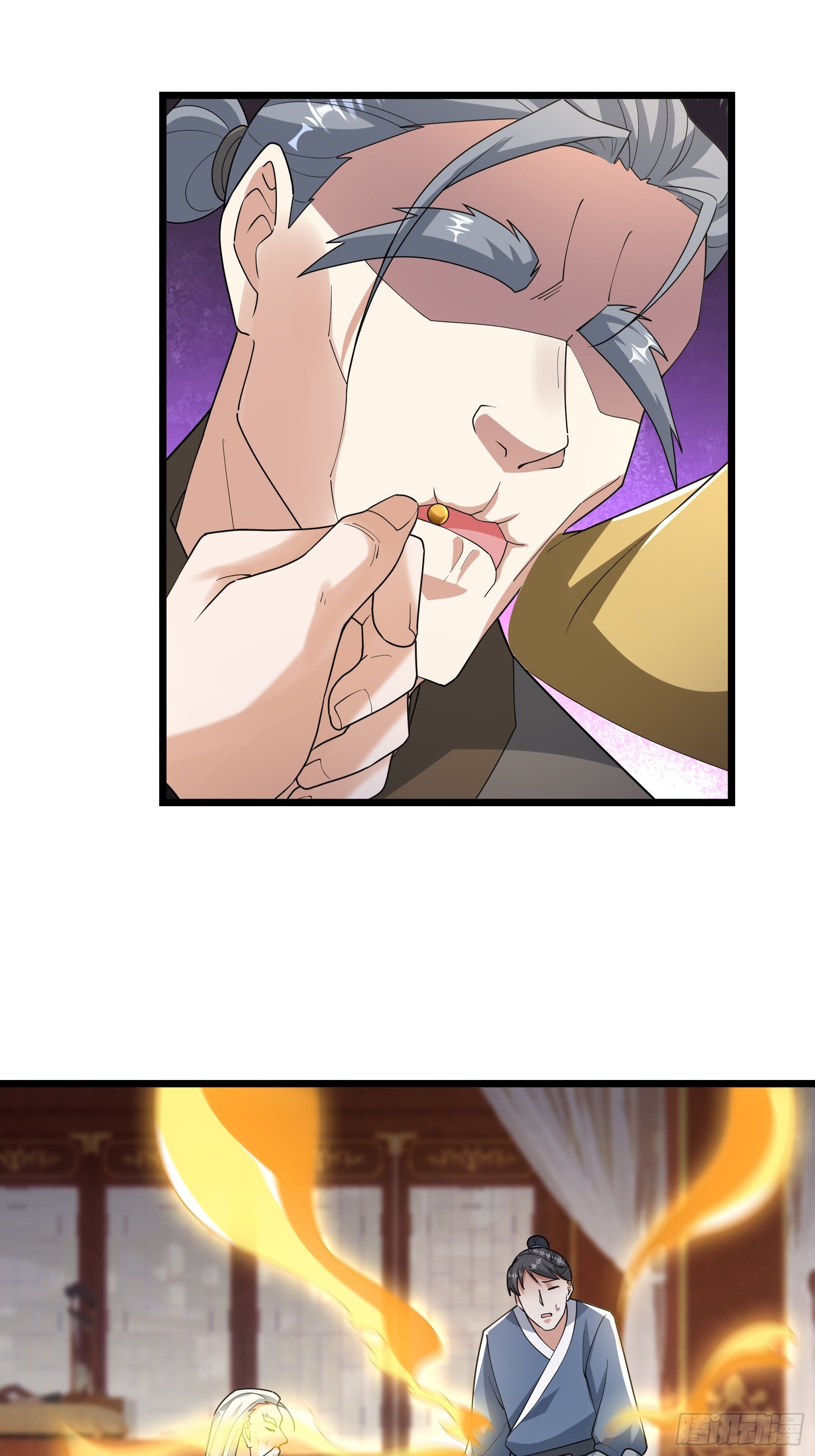 084 勾敌叛国的证据？-第84话