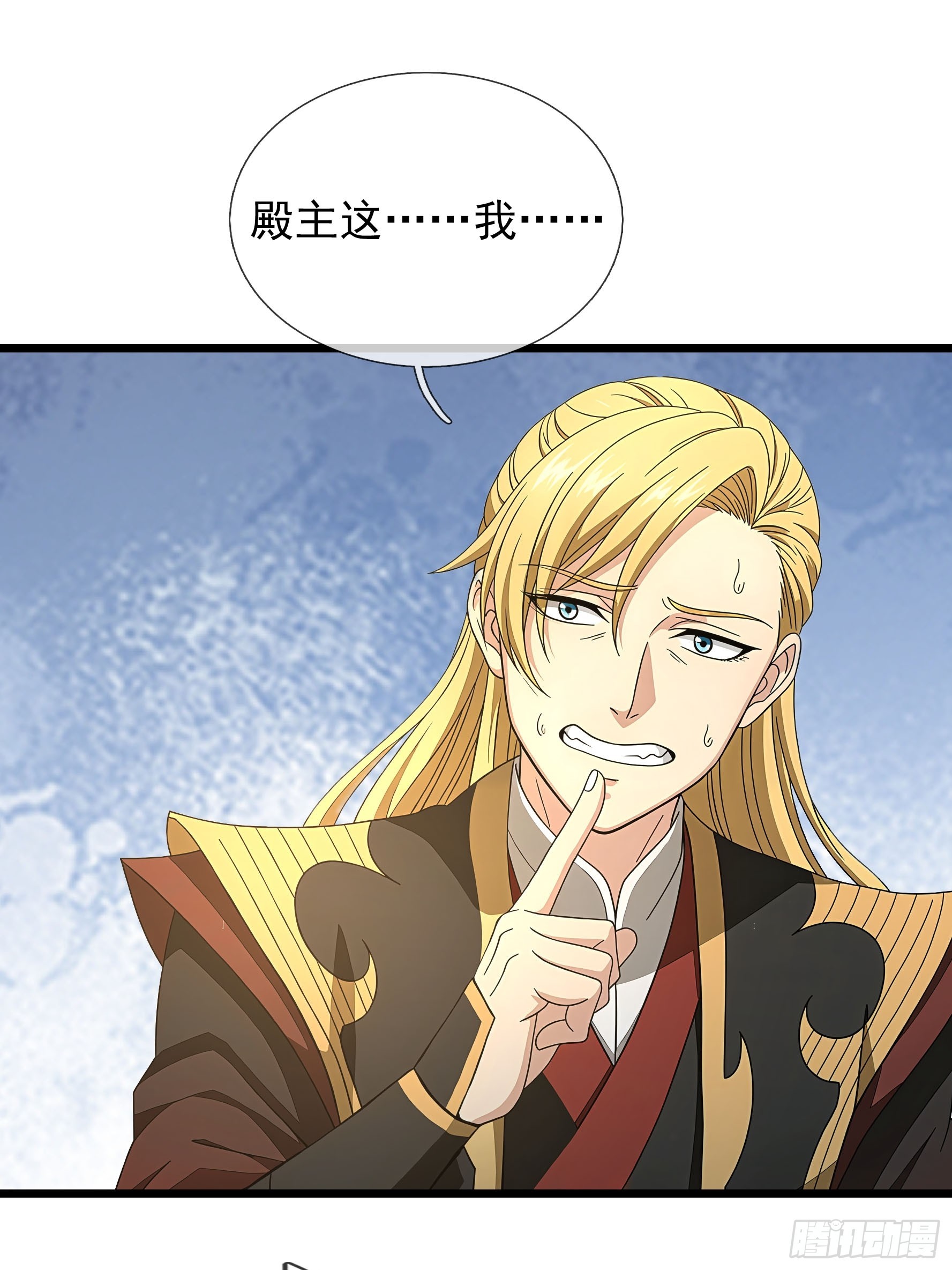 086 收了一个有钱的徒弟！-第86话