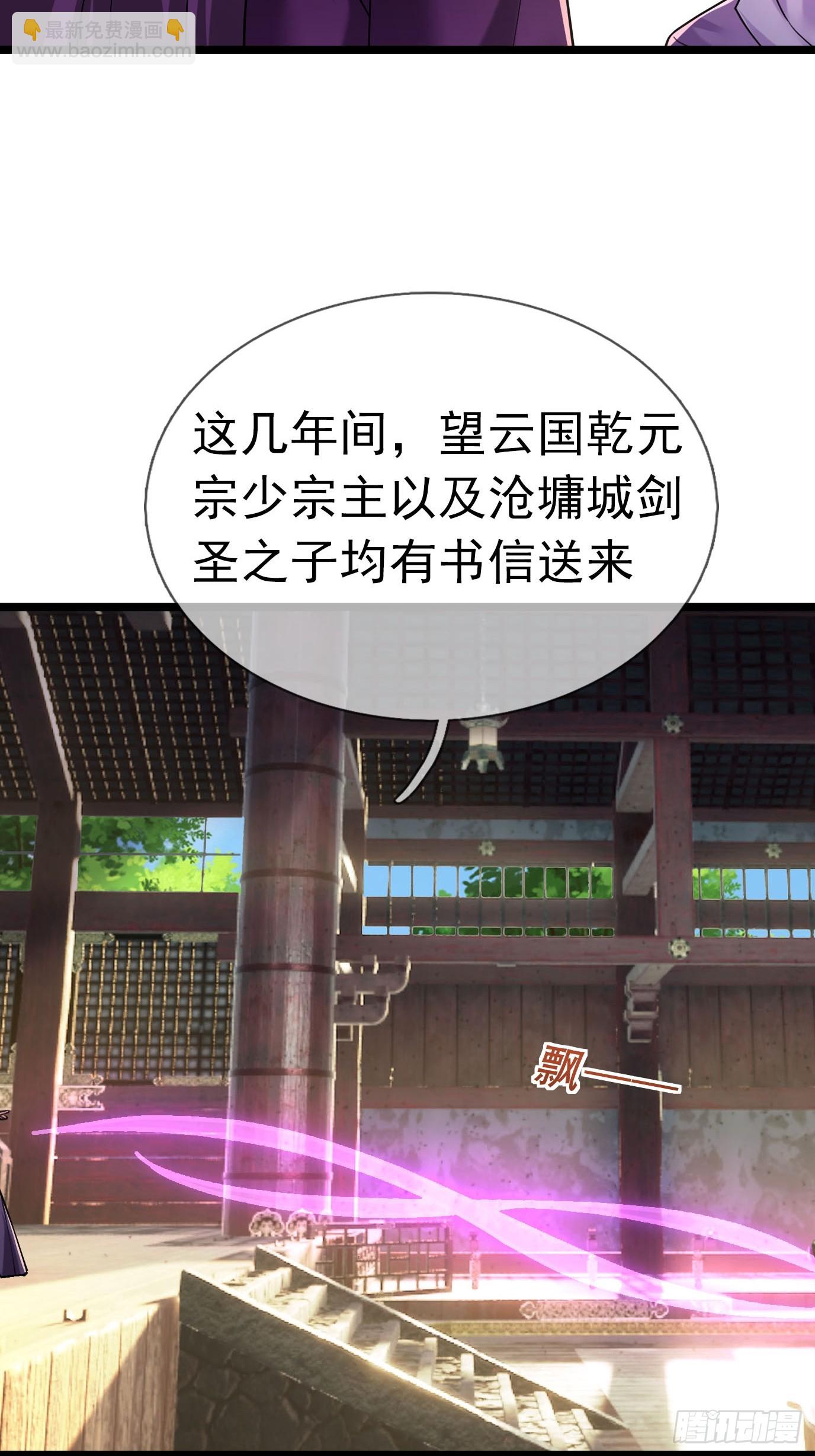 08 见丹眼开！【明天还更~】(1/3)-第8话