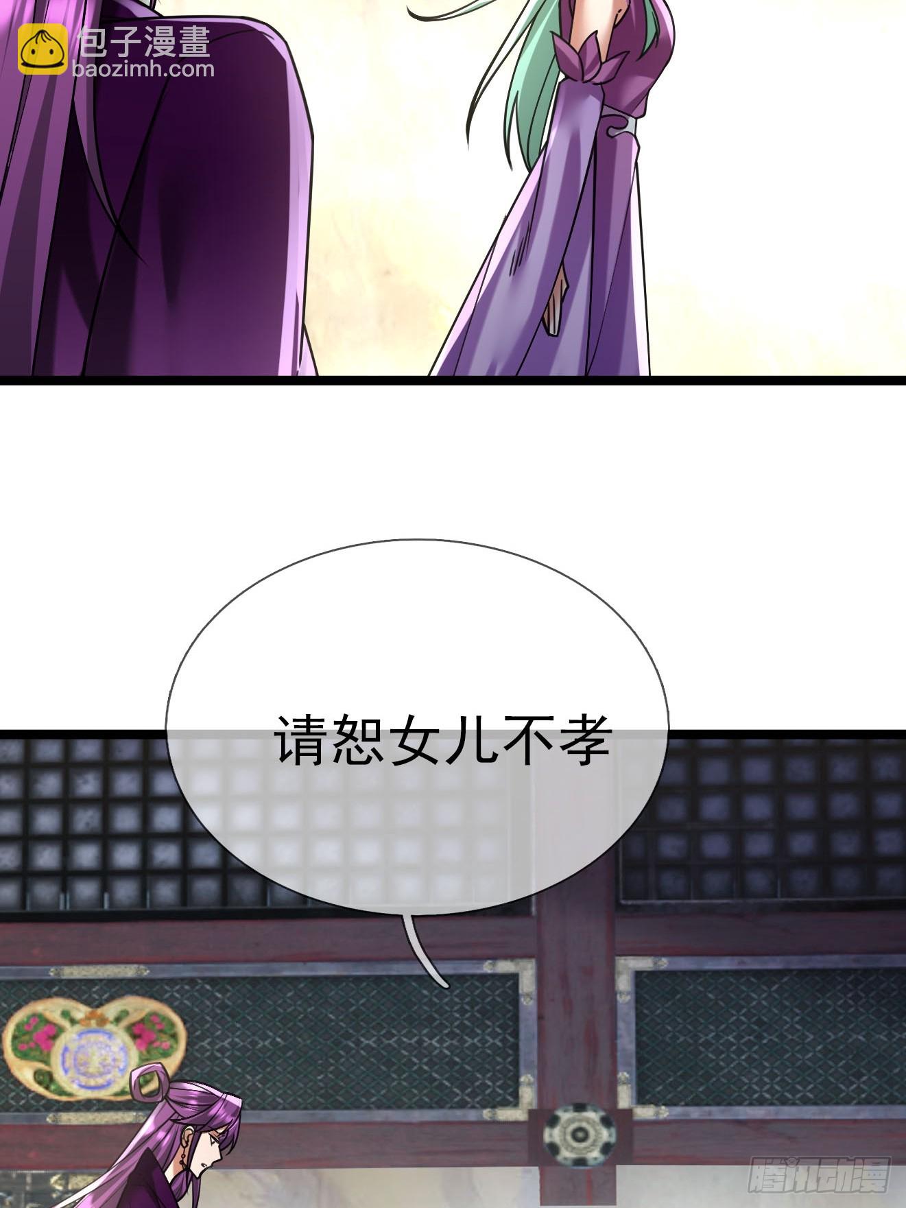 08 见丹眼开！【明天还更~】(1/3)-第8话