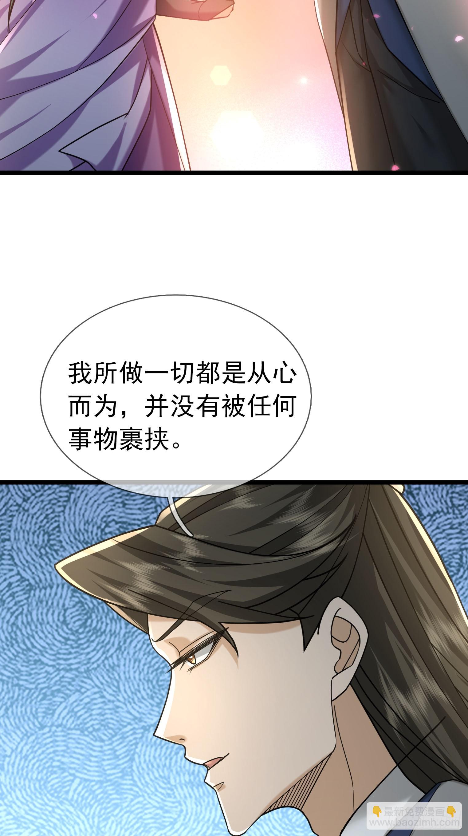 08 见丹眼开！【明天还更~】(1/3)-第8话
