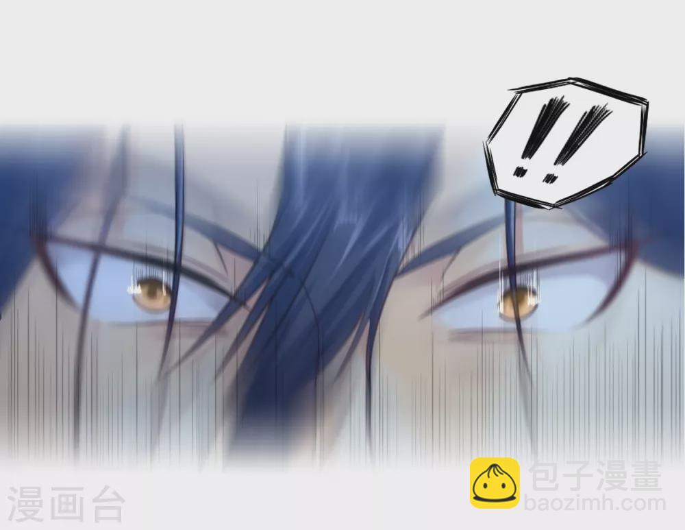 🍚仙武 第2话 重生 第12页