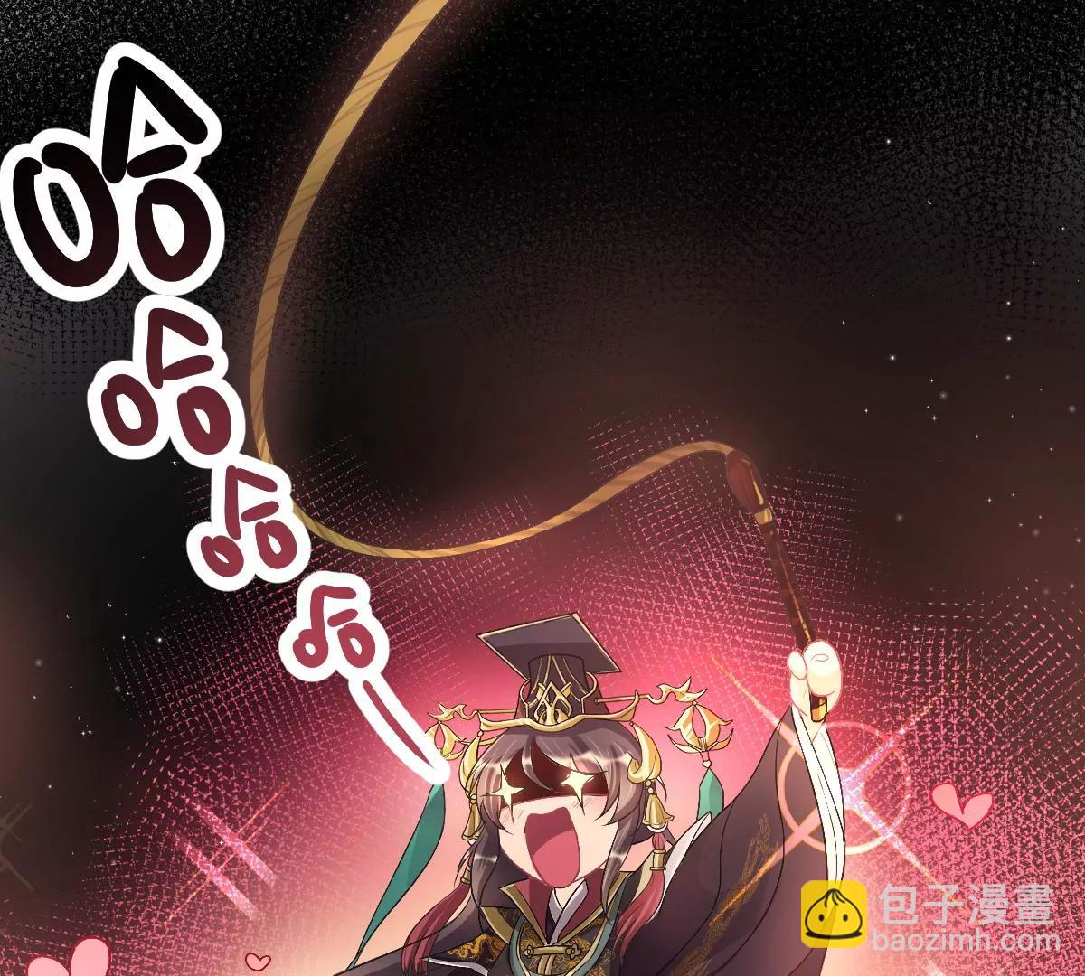 🍚仙武 金毛败犬？！ 第15页