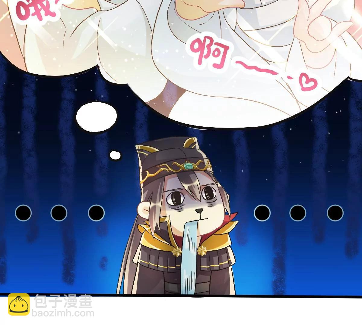 🍚仙武 金毛败犬？！ 第17页