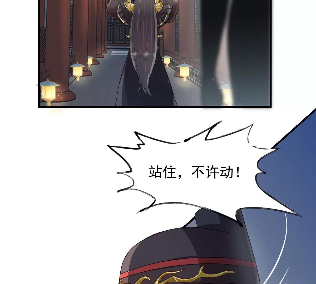 🍚仙武 金毛败犬？！ 第19页