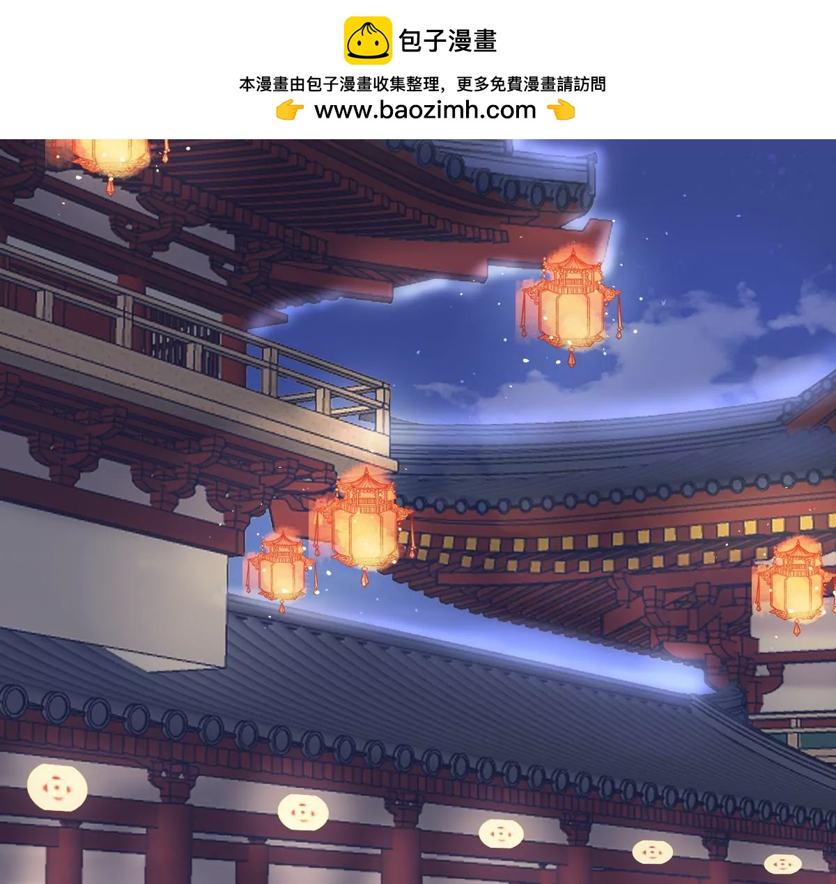 🍚仙武 金毛败犬？！ 第2页