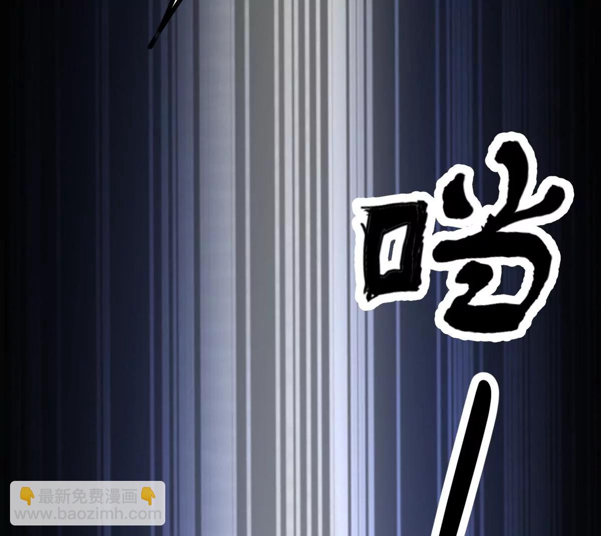 🍚仙武 金毛败犬？！ 第24页