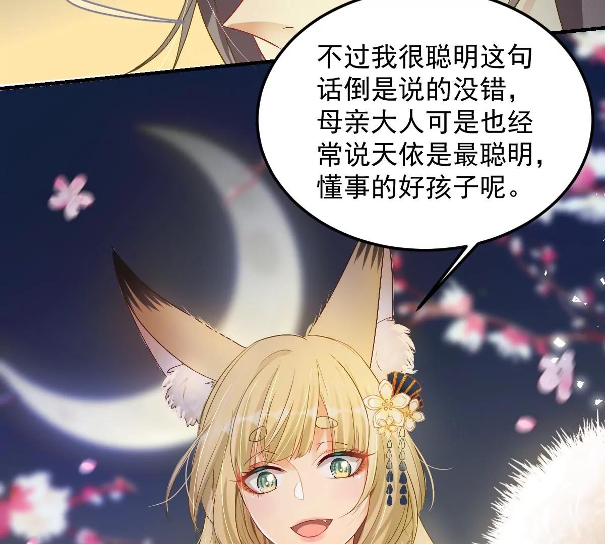🍚仙武 金毛败犬？！ 第35页