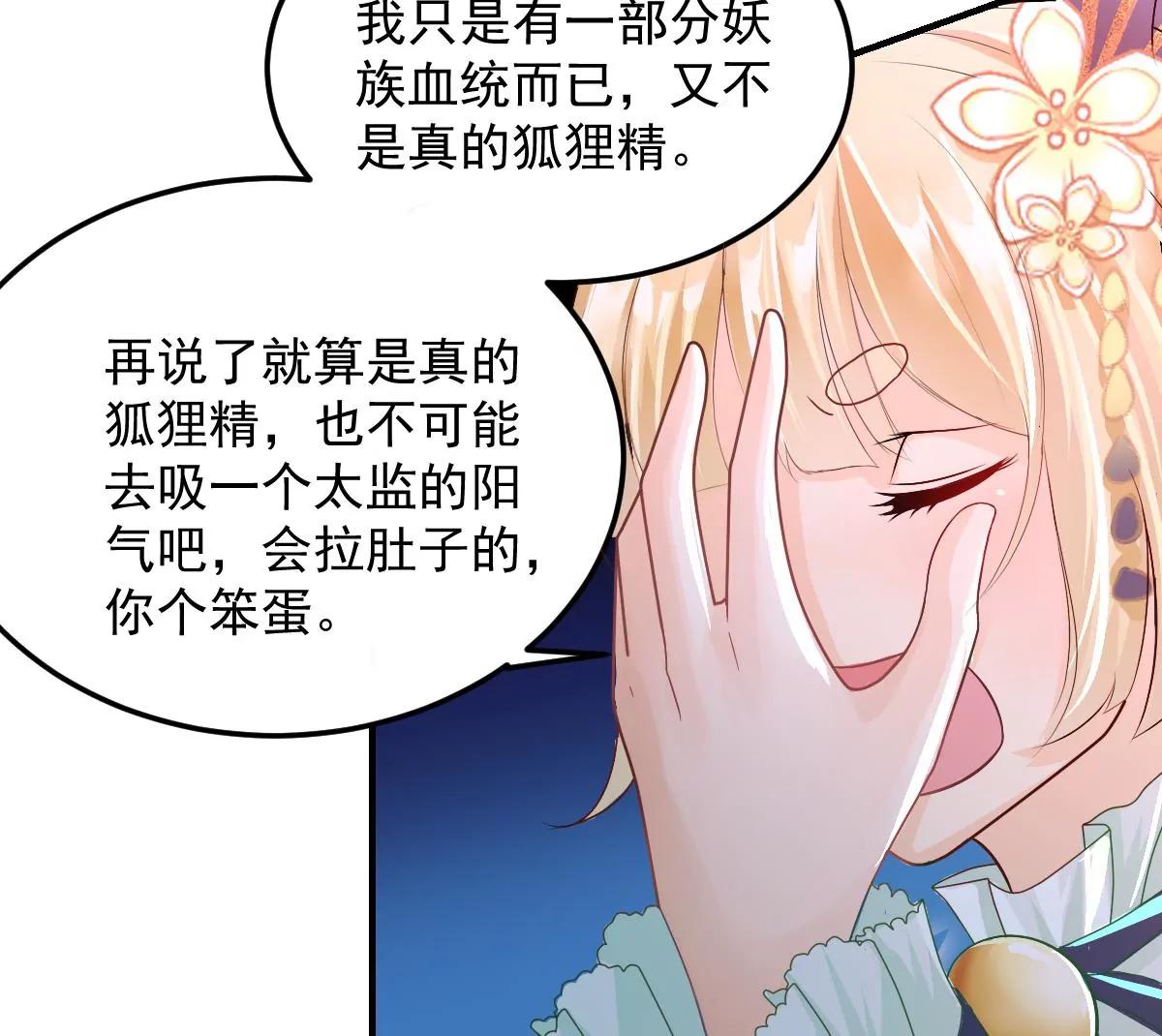 🍚仙武 金毛败犬？！ 第42页