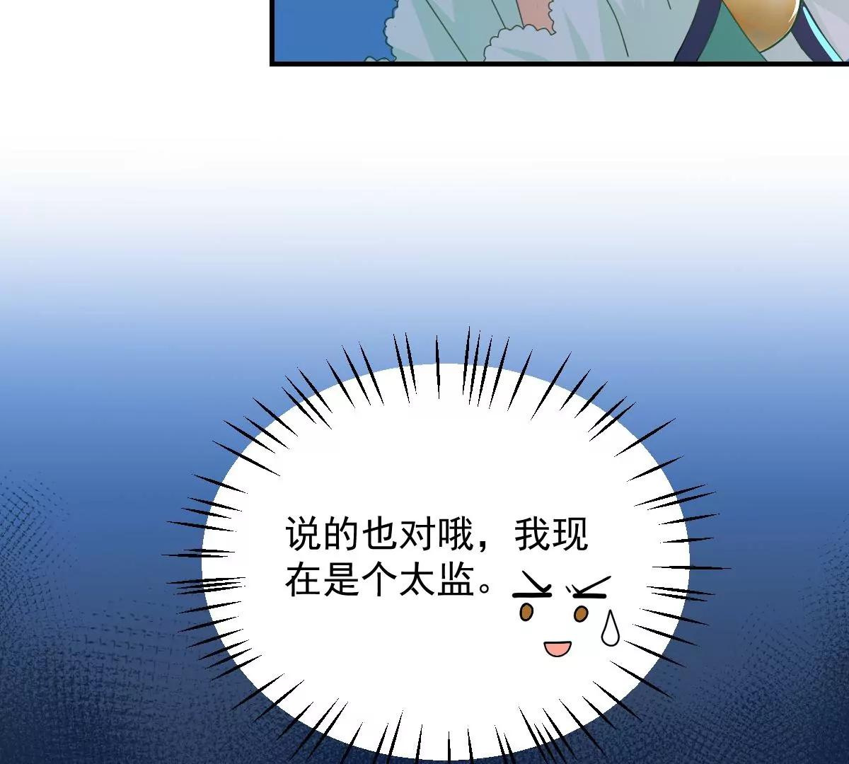 🍚仙武 金毛败犬？！ 第43页