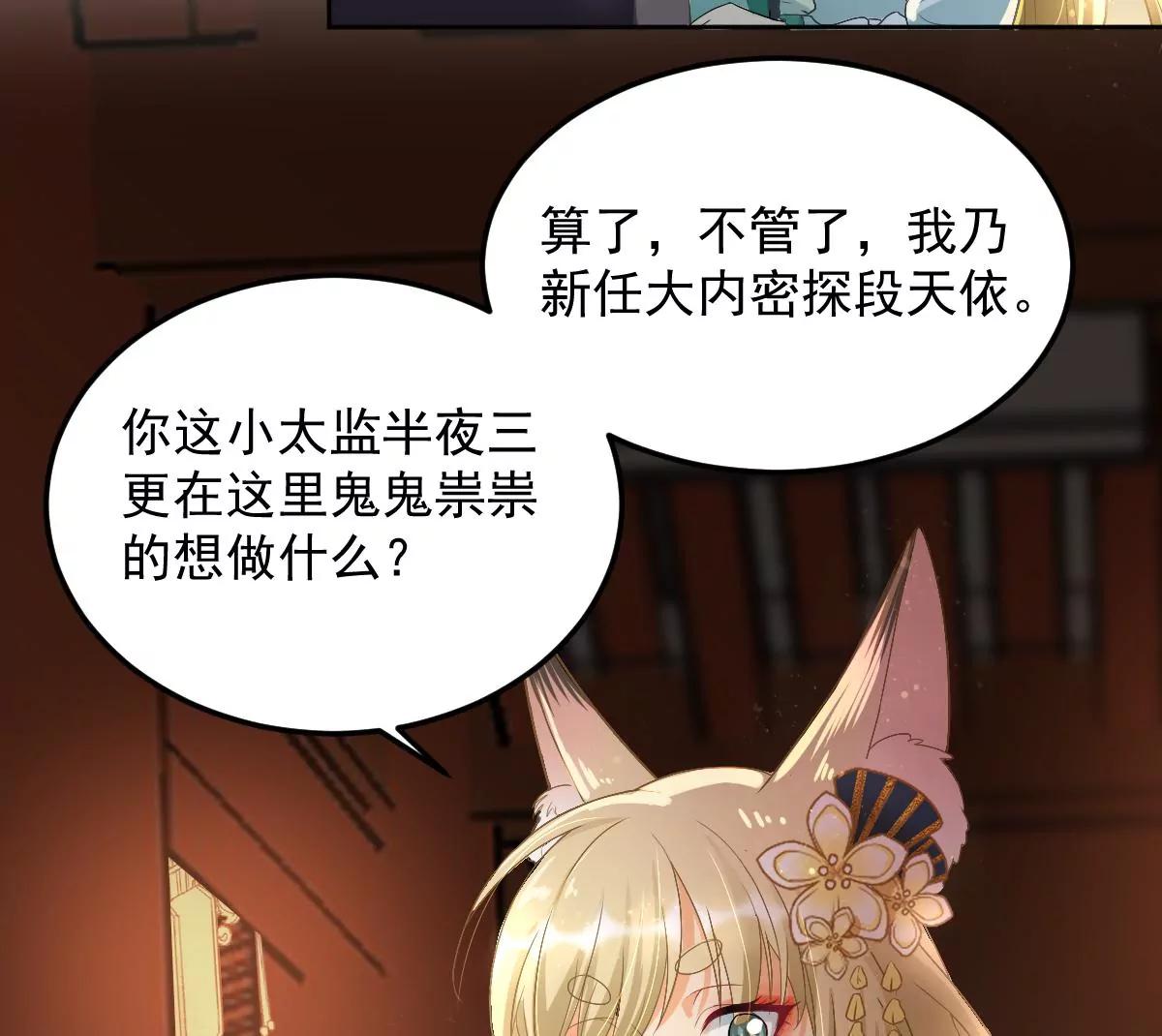 🍚仙武 金毛败犬？！ 第46页