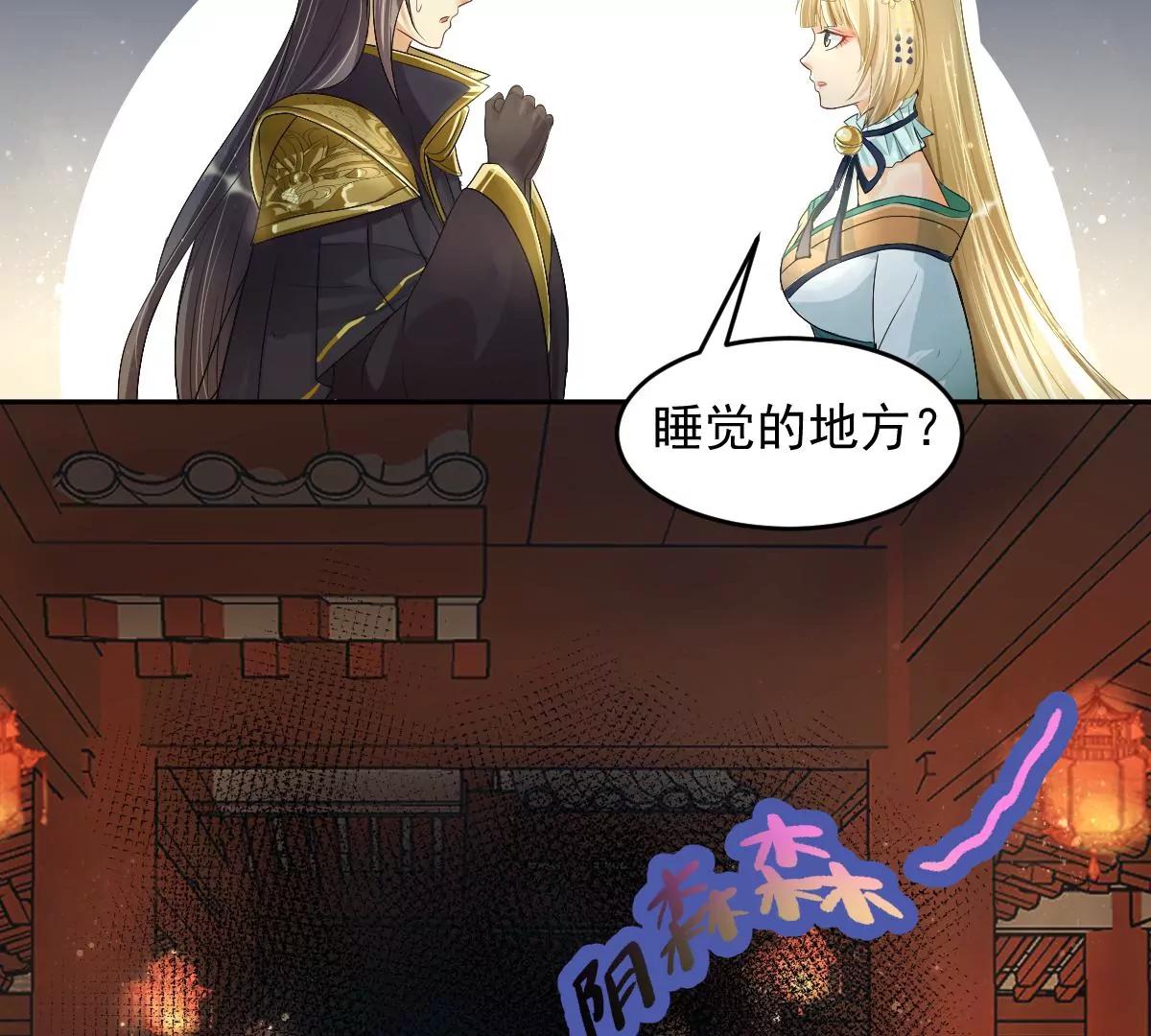 🍚仙武 金毛败犬？！ 第49页