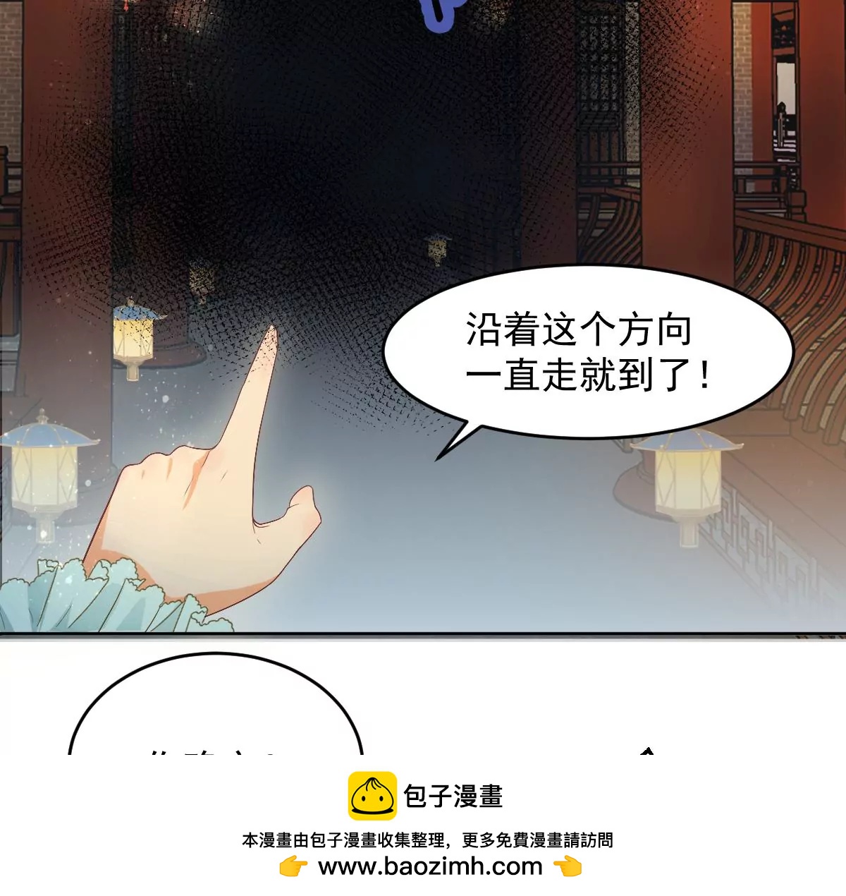 🍚仙武 金毛败犬？！ 第50页