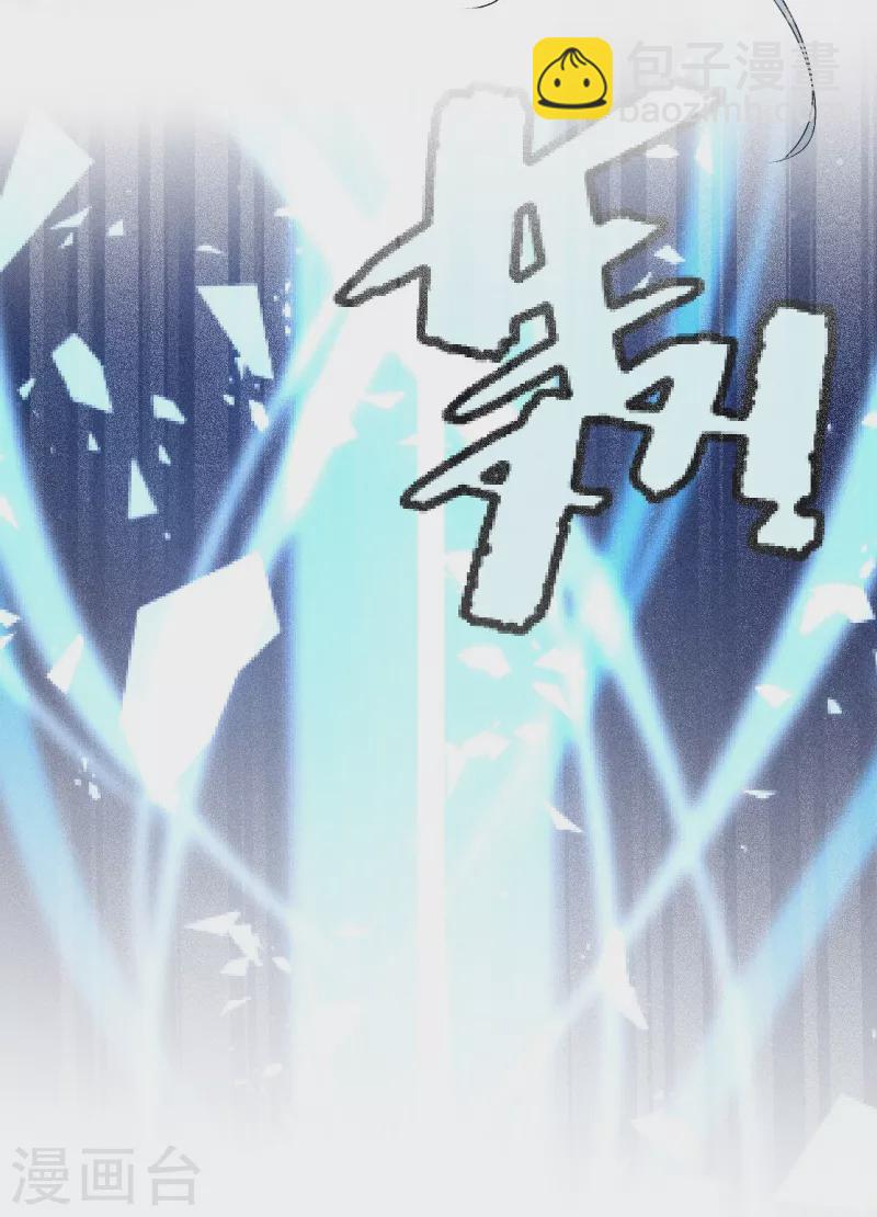 🍚仙武 第14话 景深宫内藏剑仙 第14页