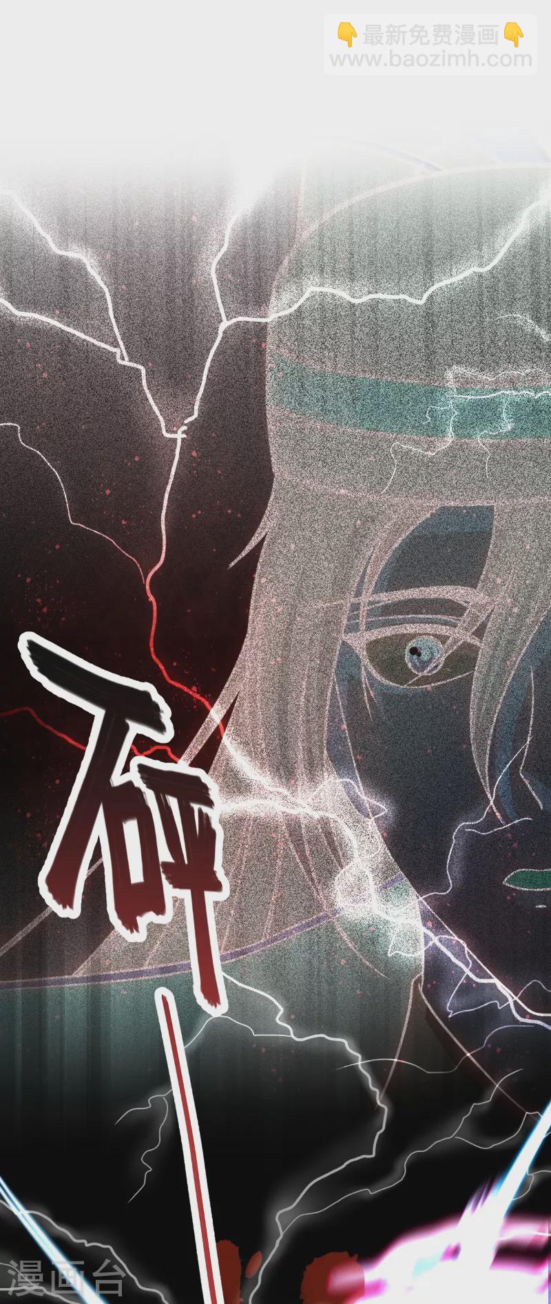 🍚仙武 第14话 景深宫内藏剑仙 第31页