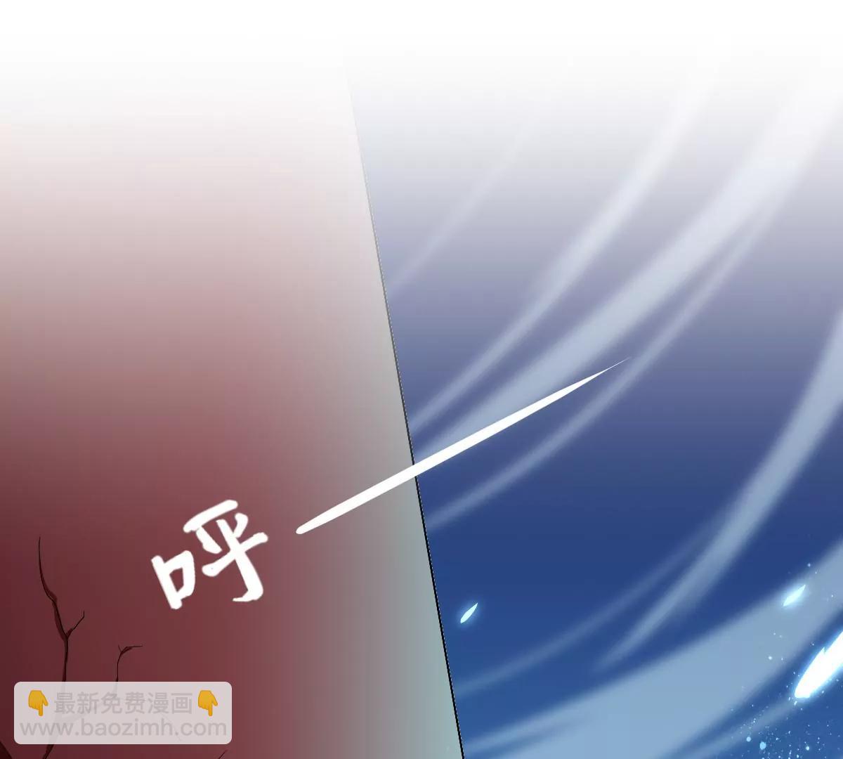 🍚仙武 天命契约 第29页