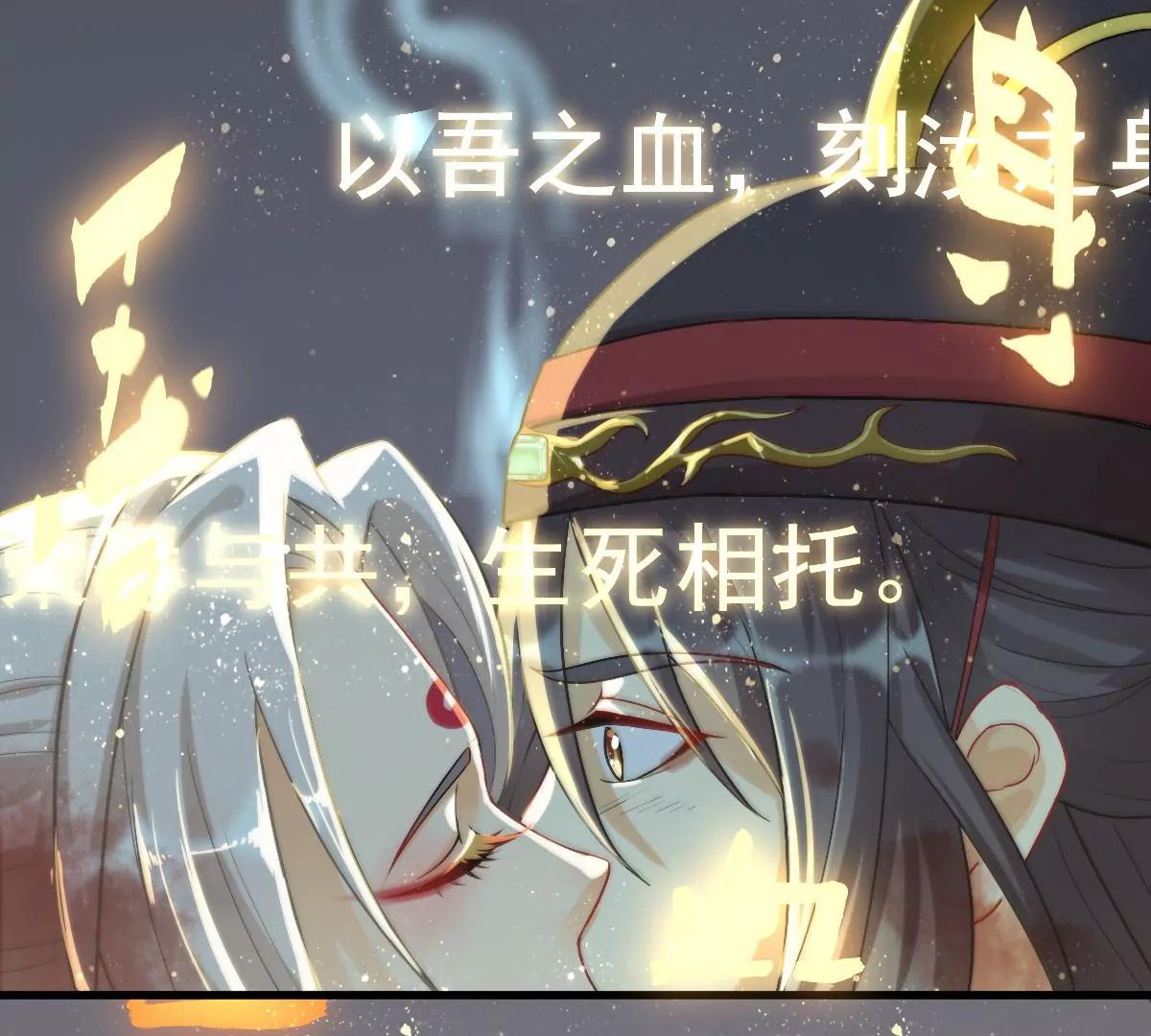 🍚仙武 天命契约 第44页