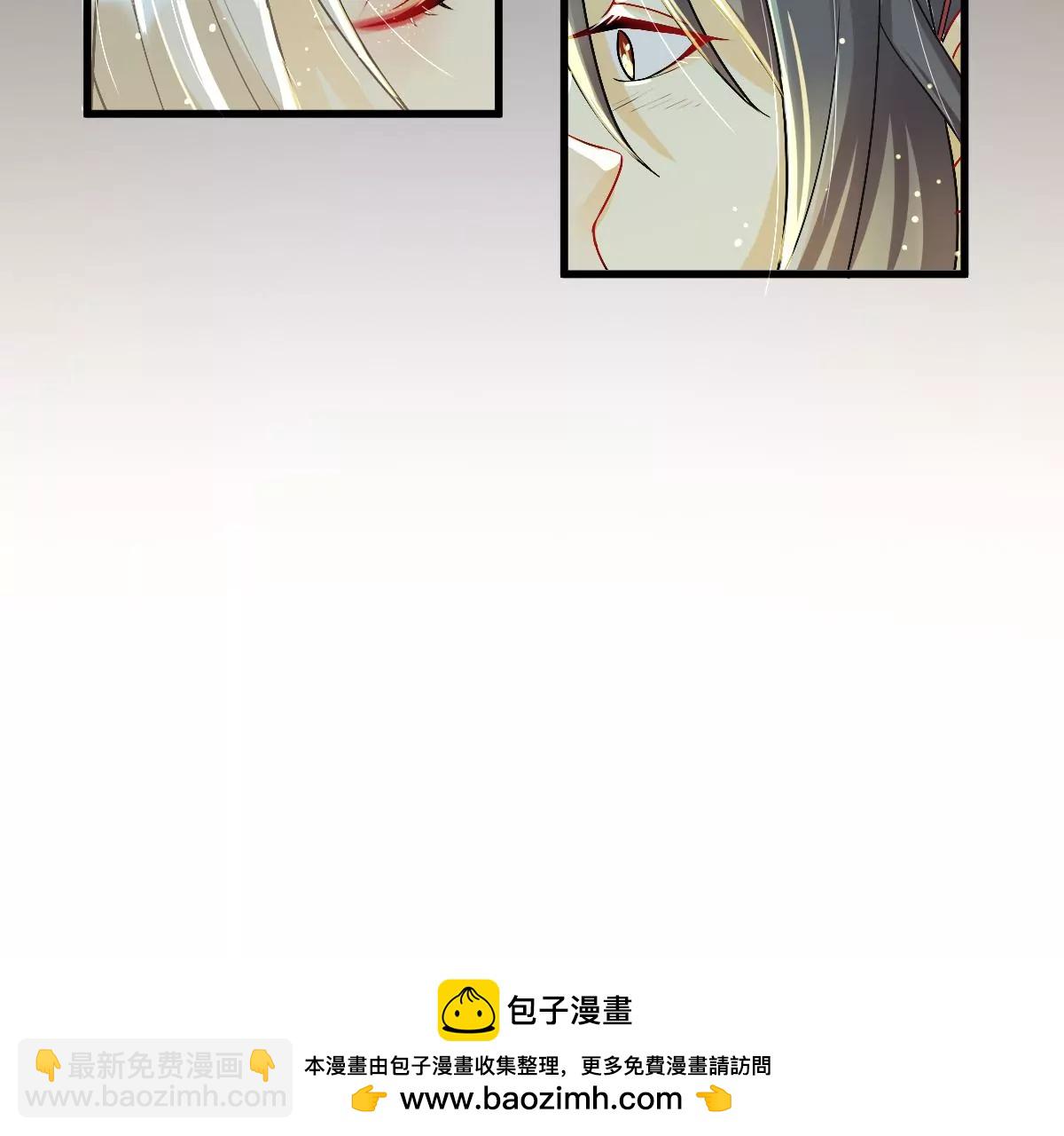 🍚仙武 天命契约 第50页