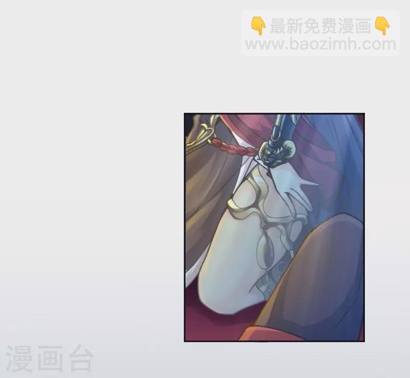 🍚仙武 第4话 诡异的卷轴 第10页