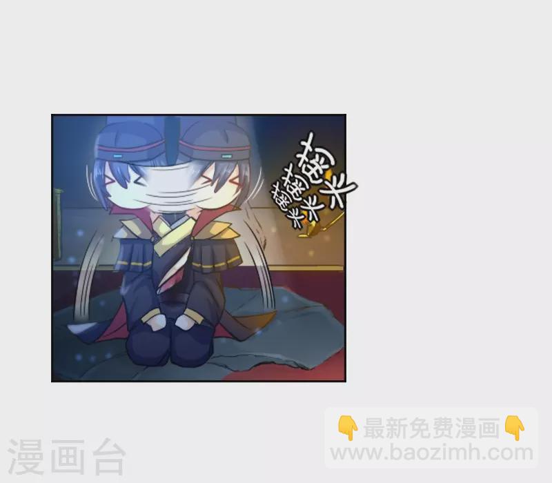 🍚仙武 第4话 诡异的卷轴 第17页