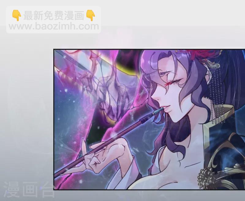 🍚仙武 第4话 诡异的卷轴 第30页