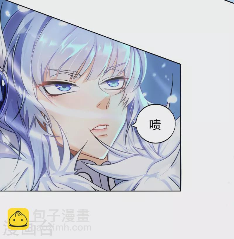 🍚仙武 第8话 要不要这么灵？ 第3页