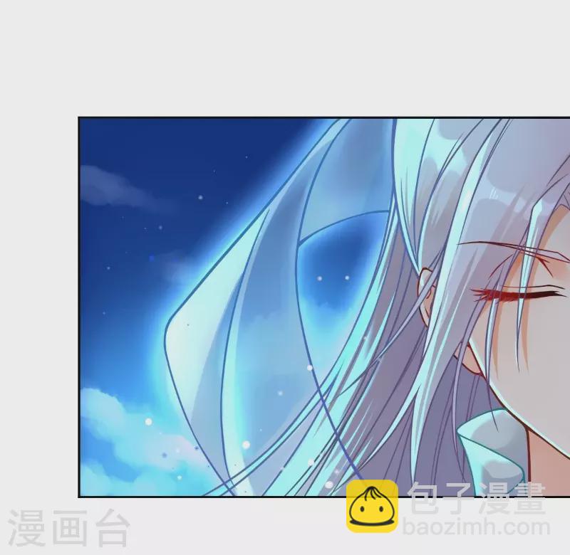 🍚仙武 第8话 要不要这么灵？ 第4页