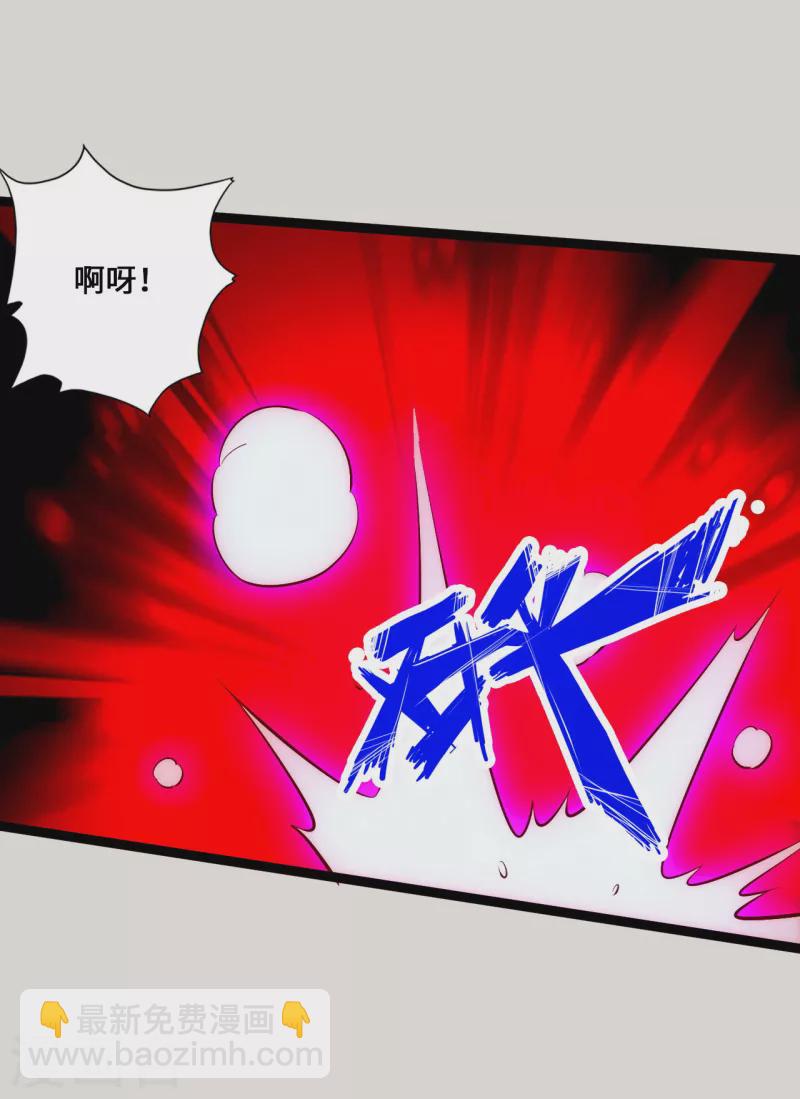 🍚仙武帝尊 第118话 崖底五千年！ 第3页